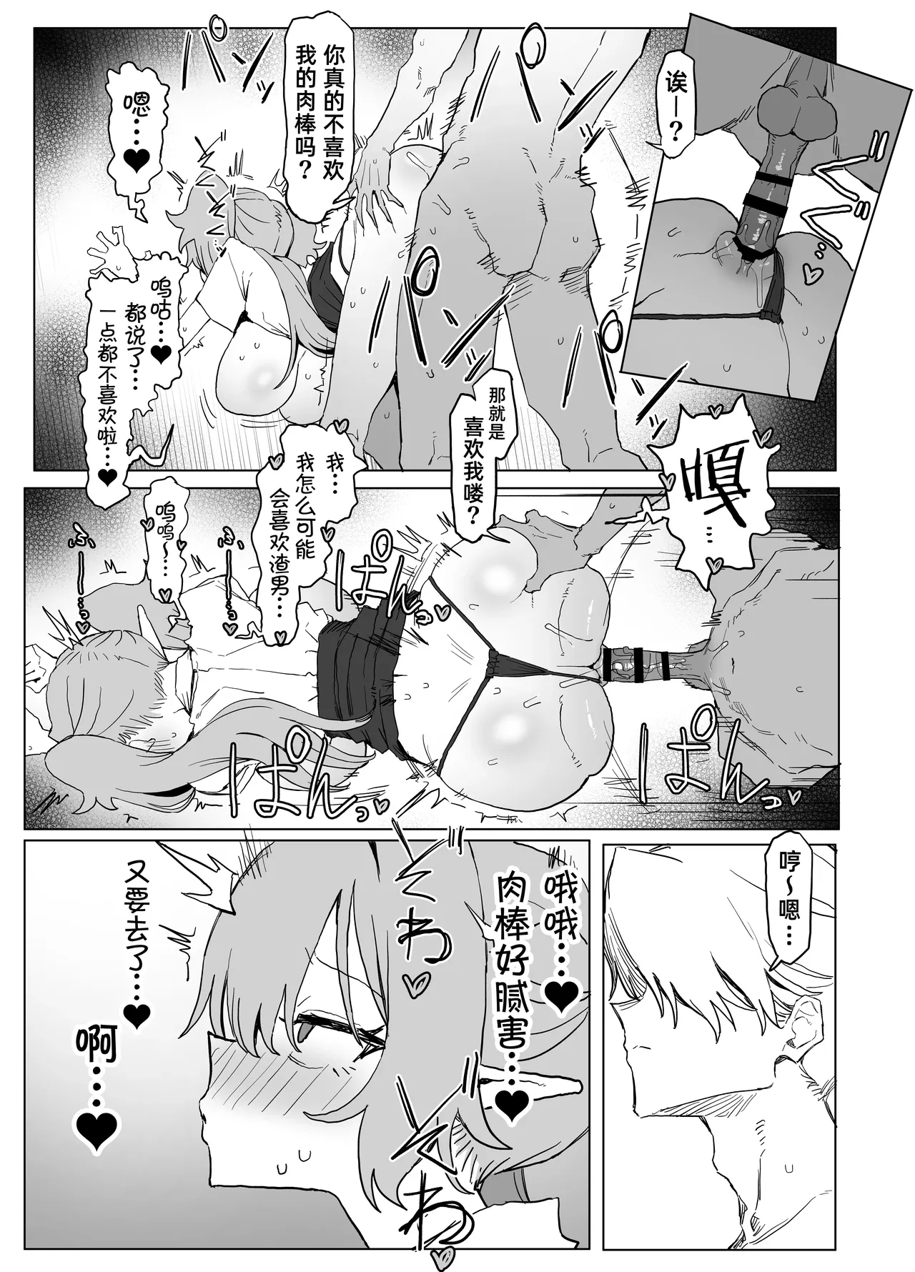 全集 65
