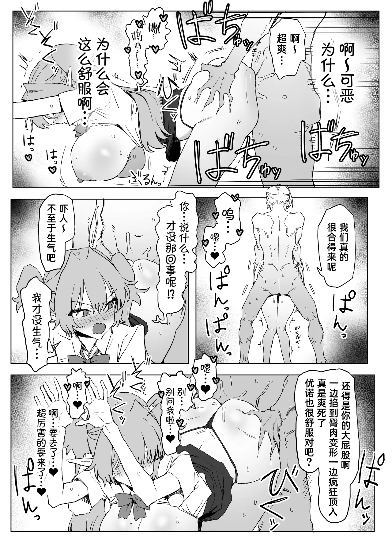 全集 69