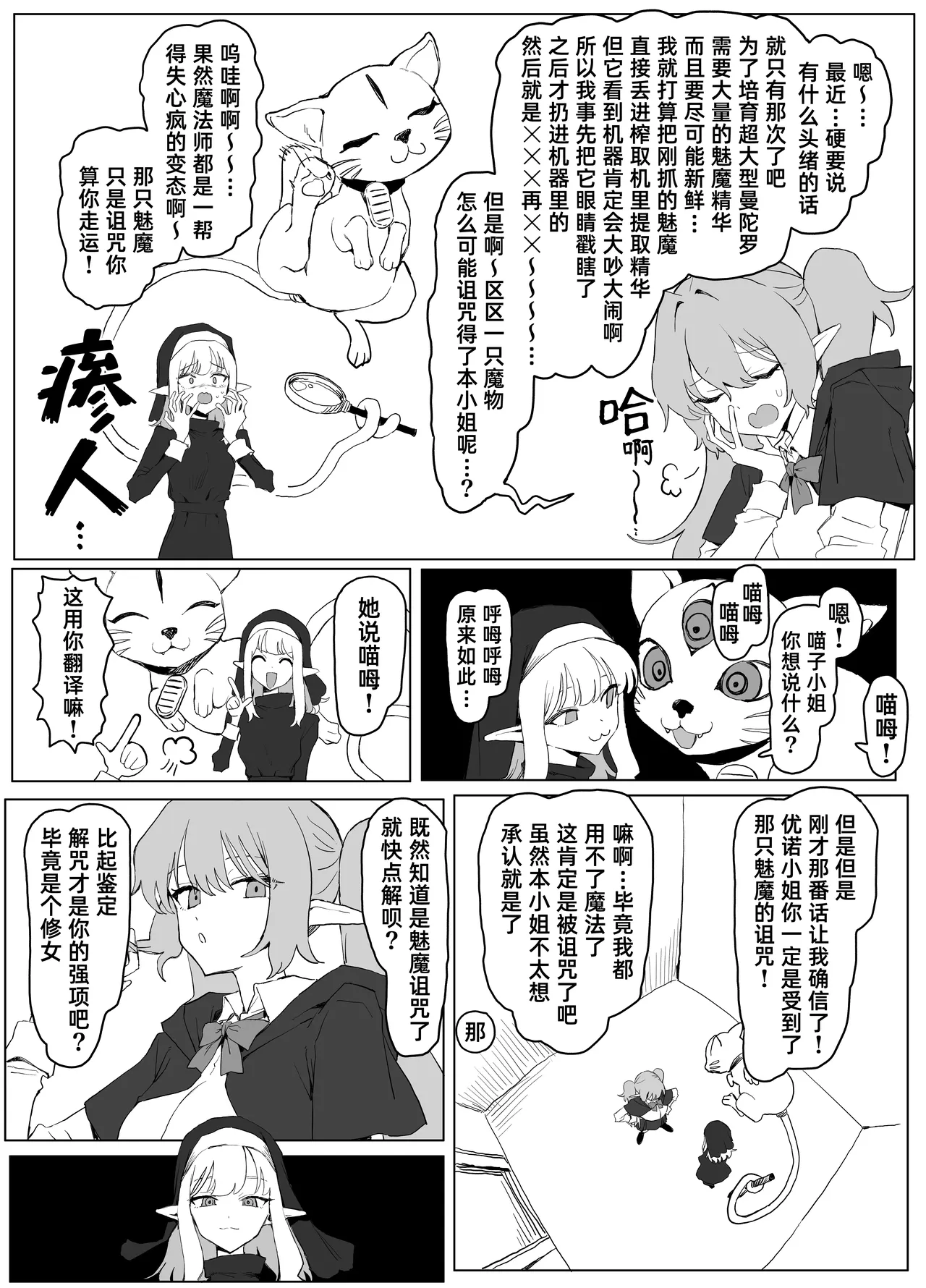 全集 7