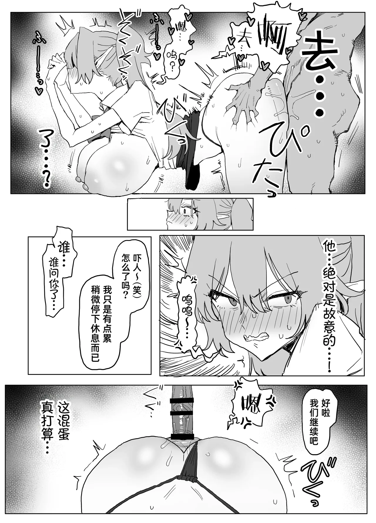 全集 70