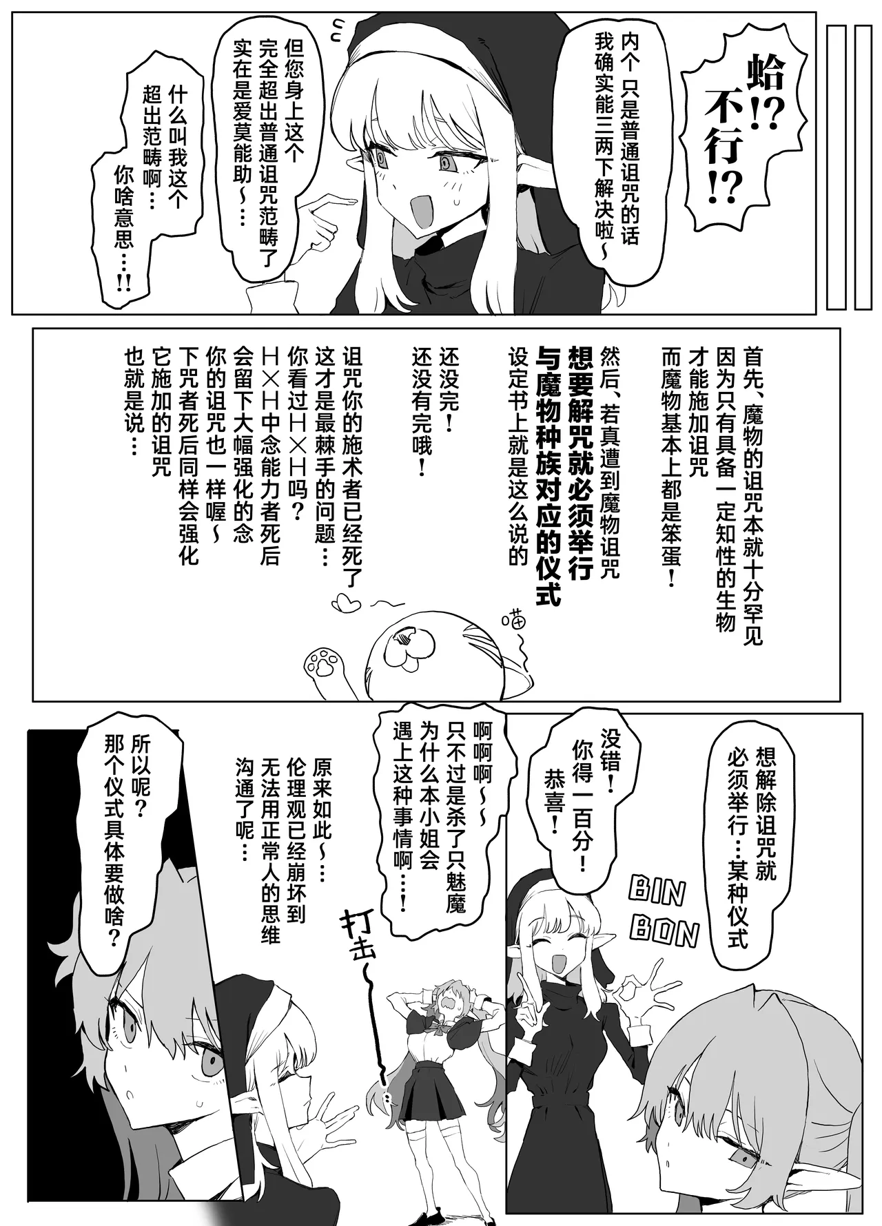 全集 8