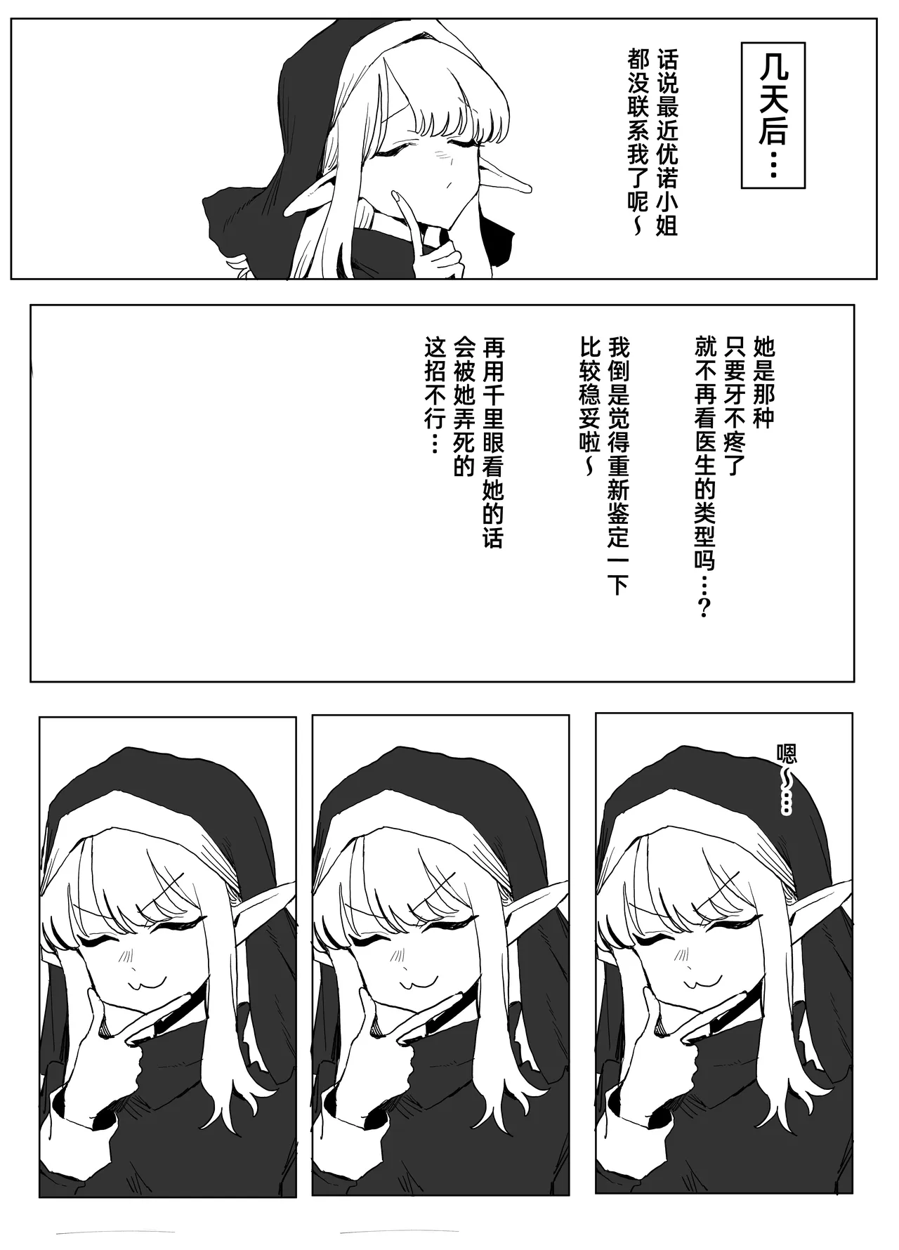 全集 80