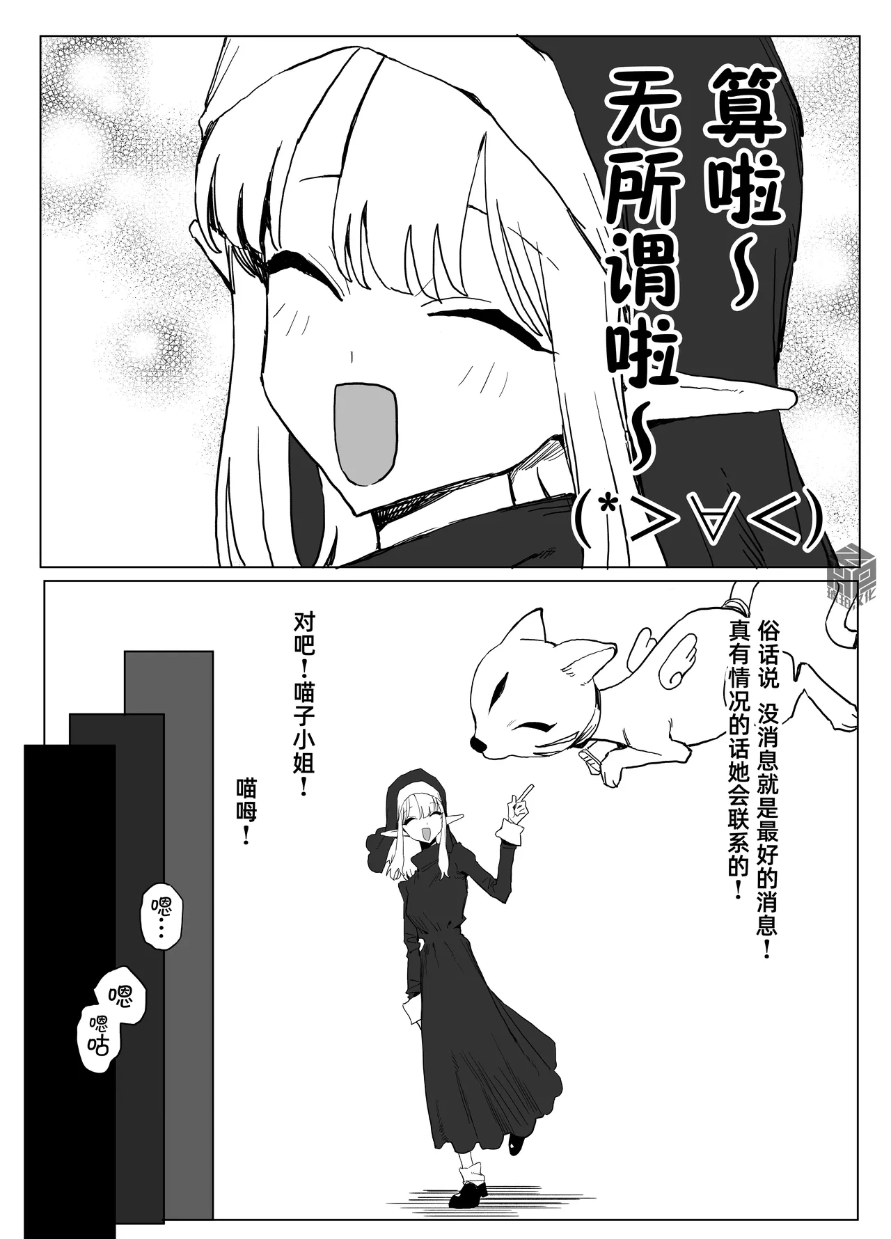 全集 81