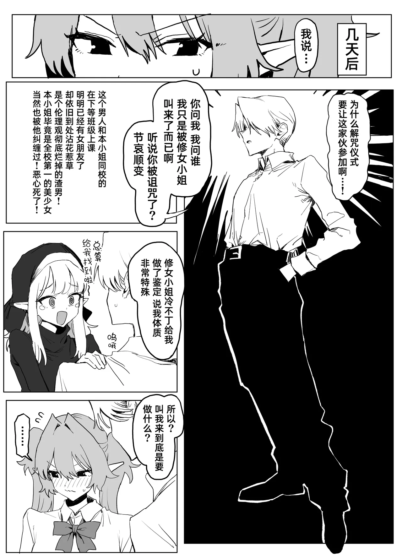 全集 9