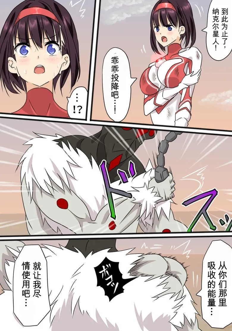 全集 7