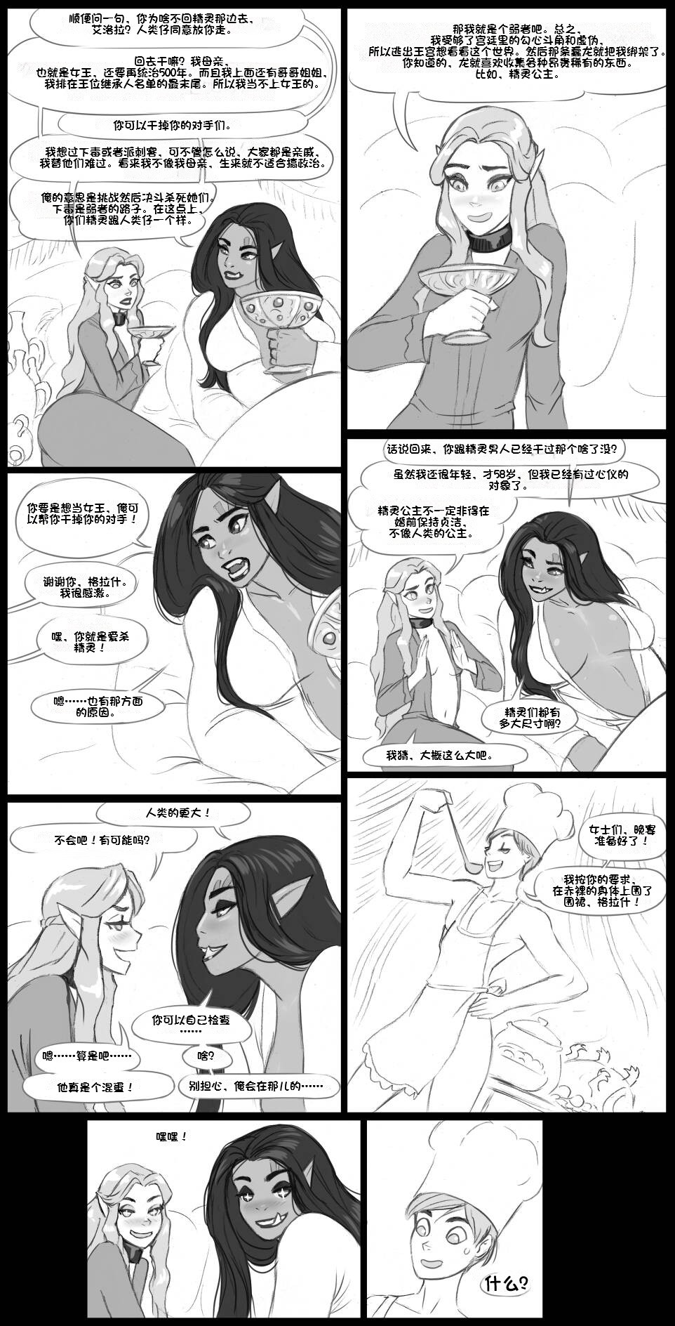 全集 5
