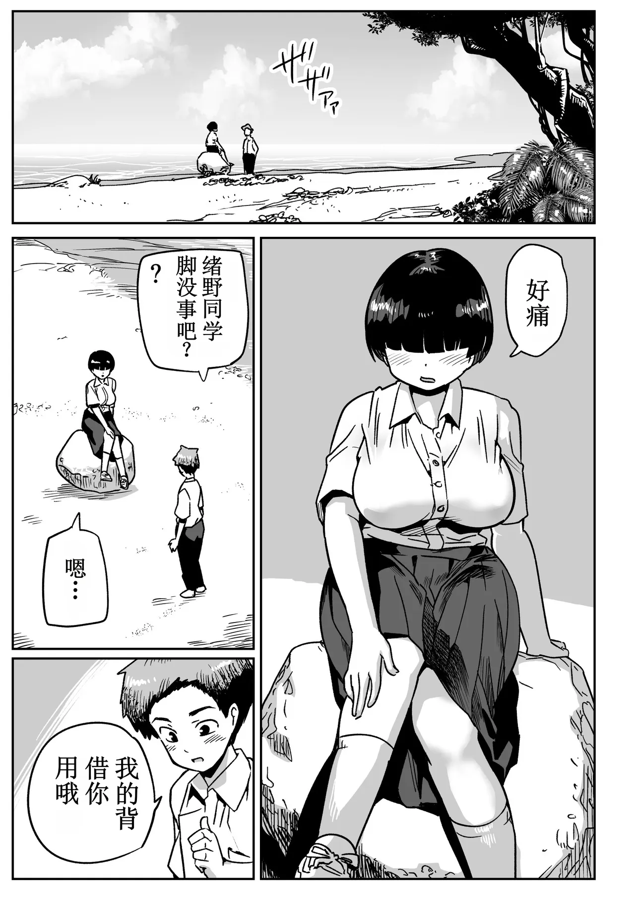 全集 10