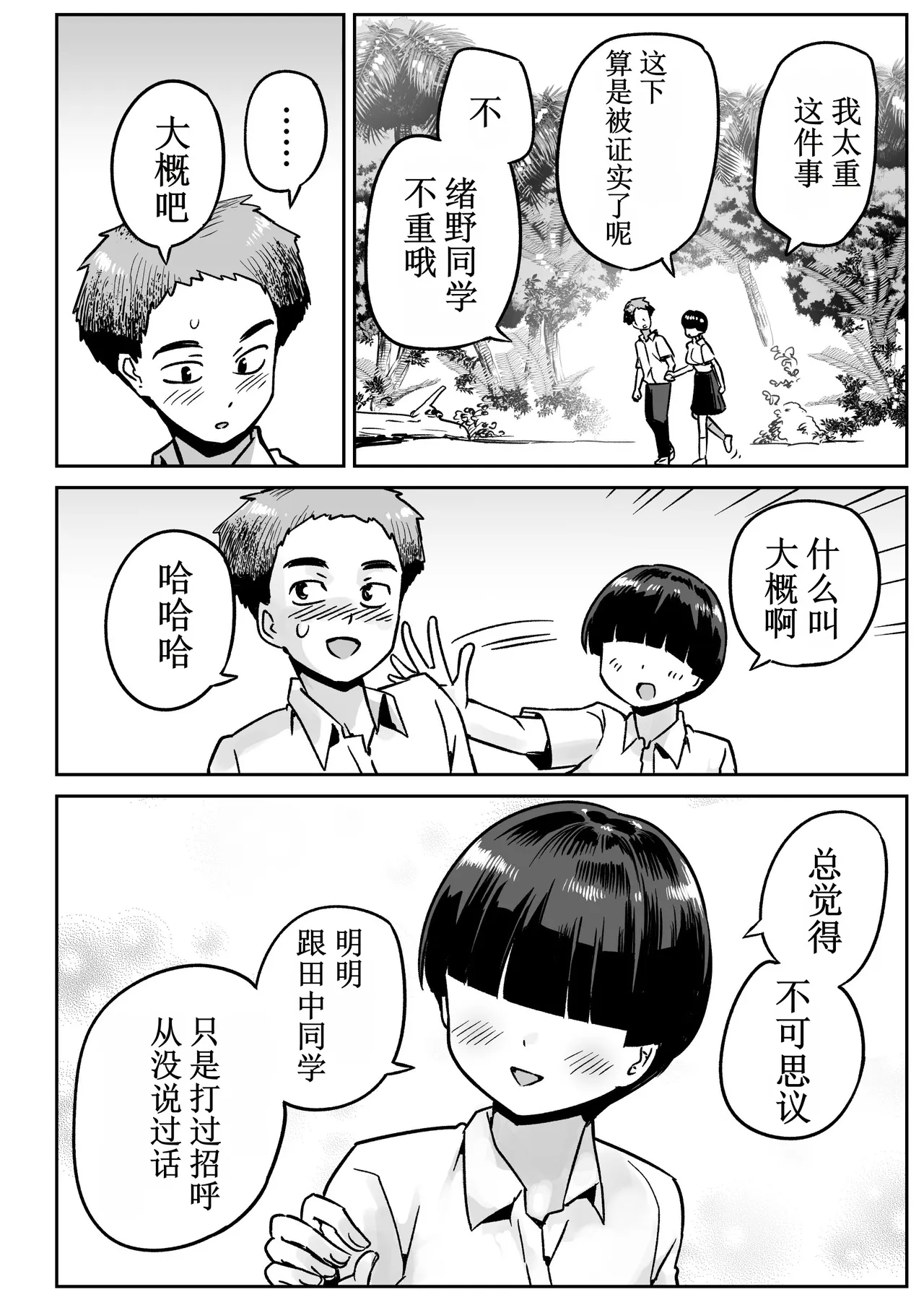 全集 15