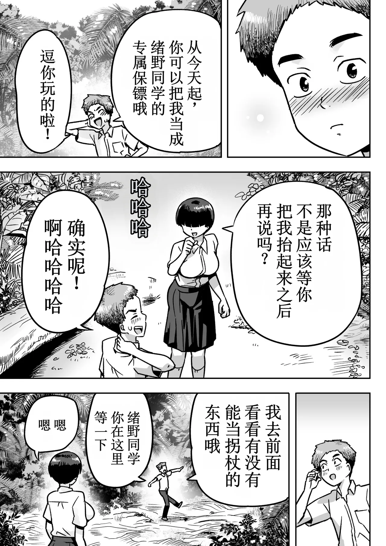 全集 16