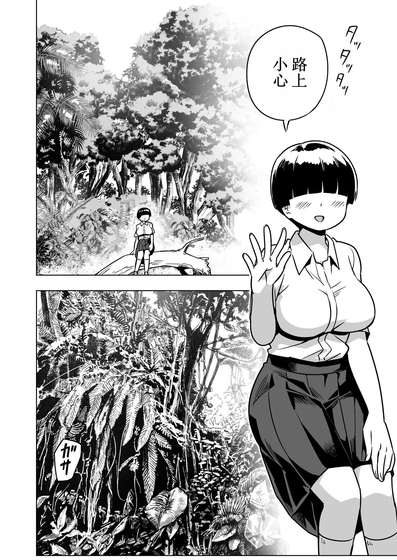 全集 17
