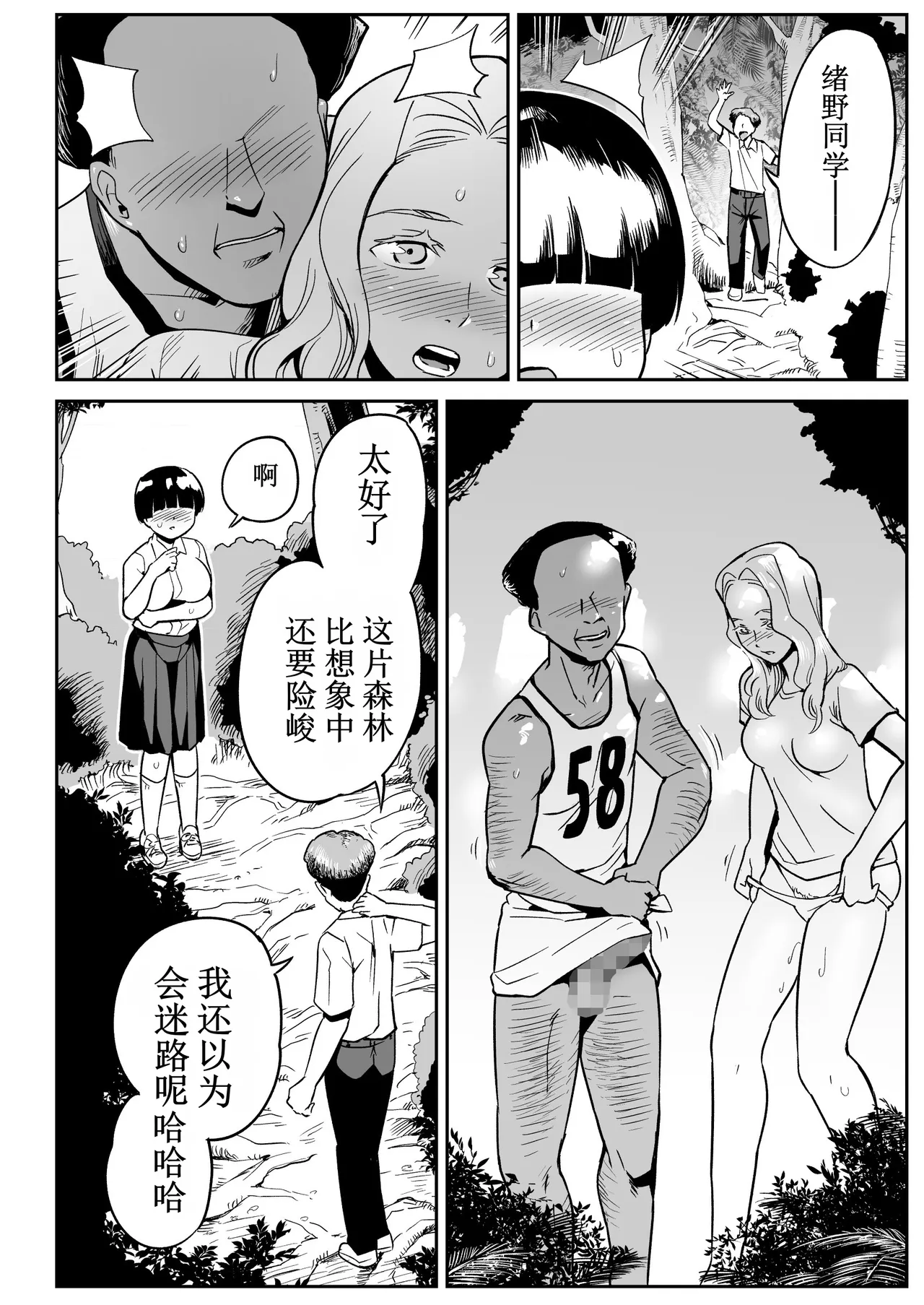 全集 25