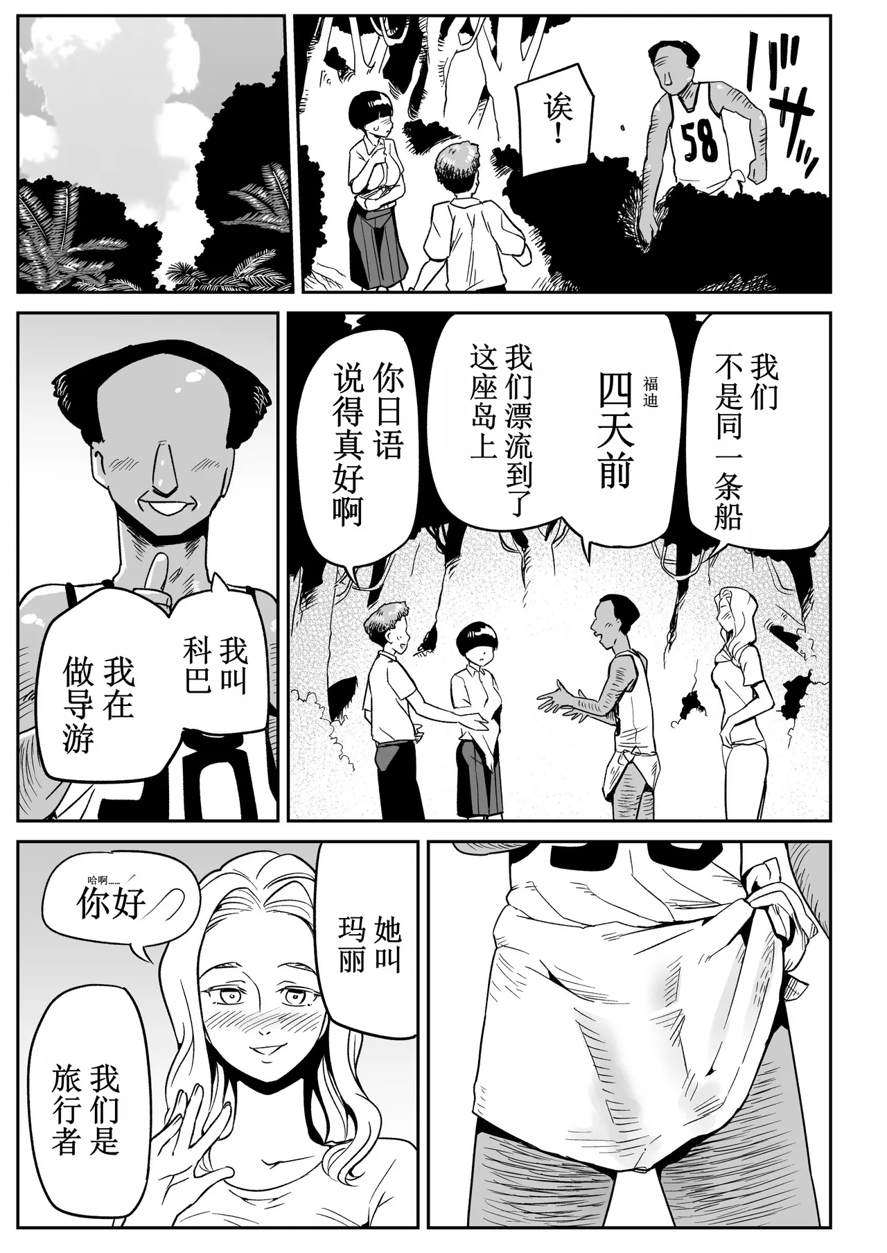 全集 26