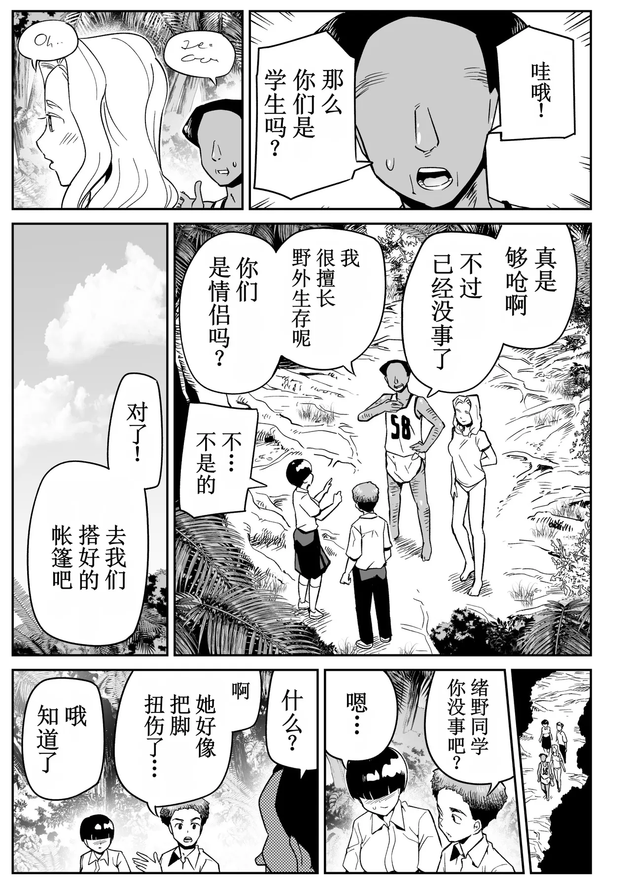 全集 28