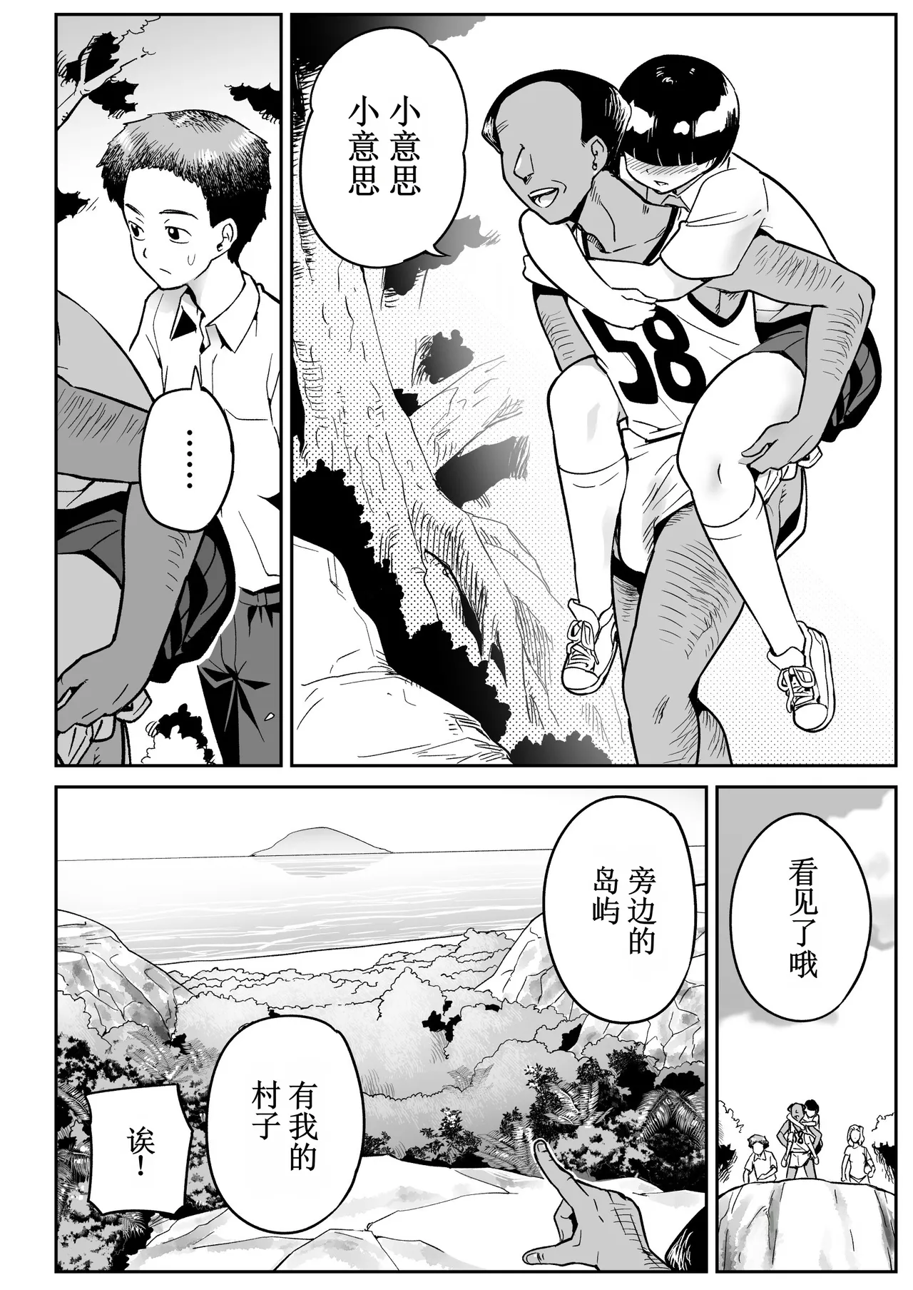 全集 29