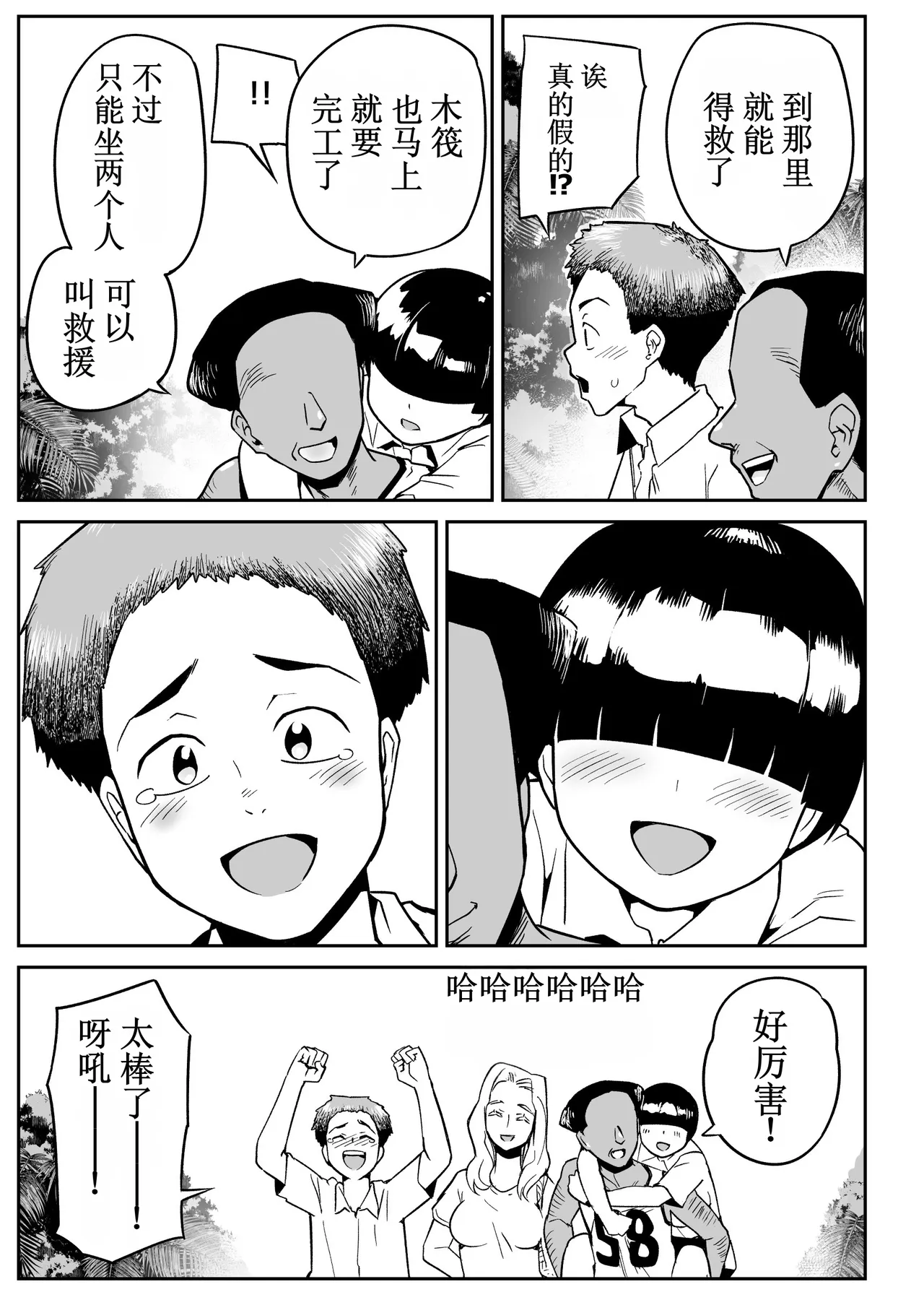 全集 30