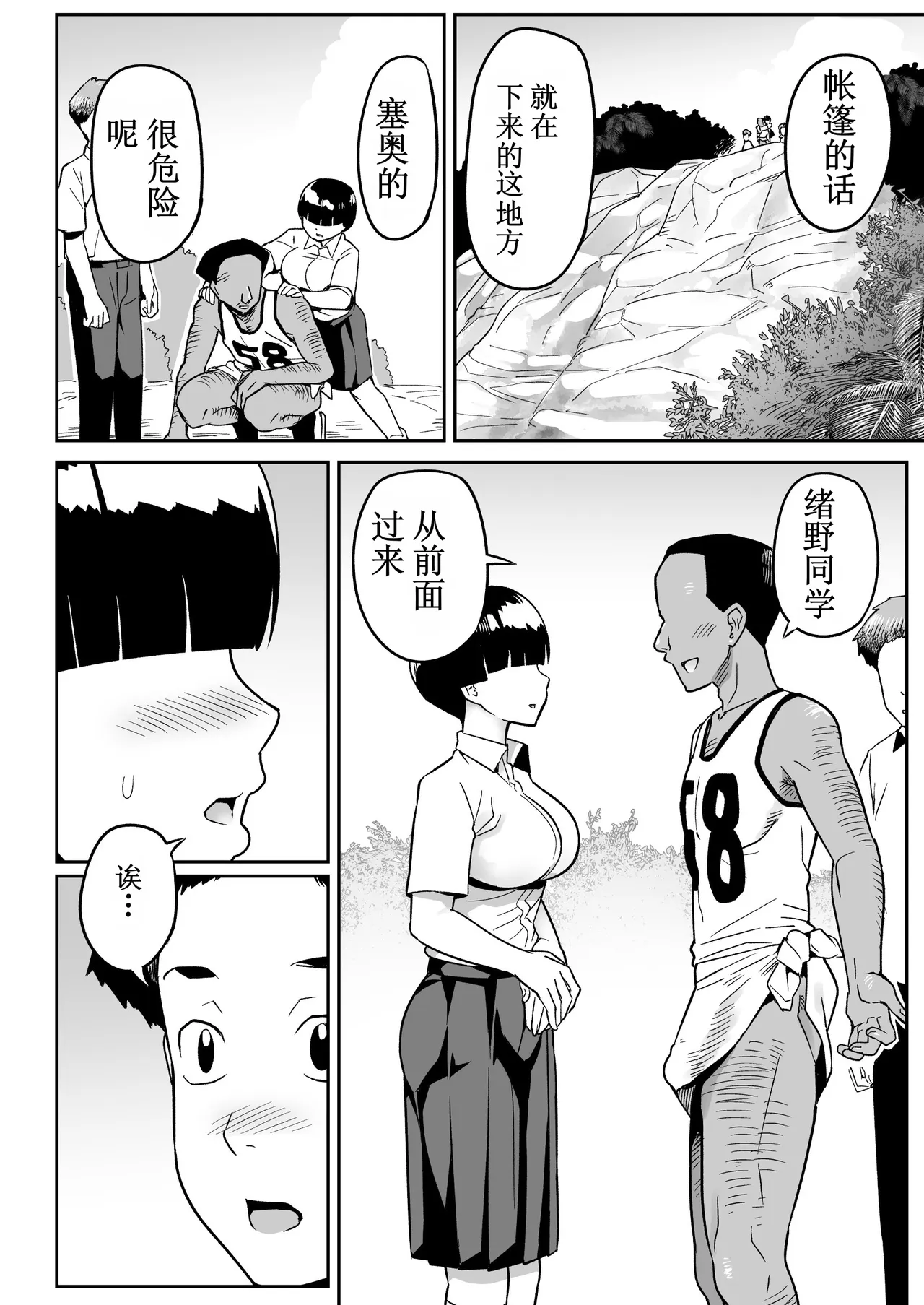 全集 31