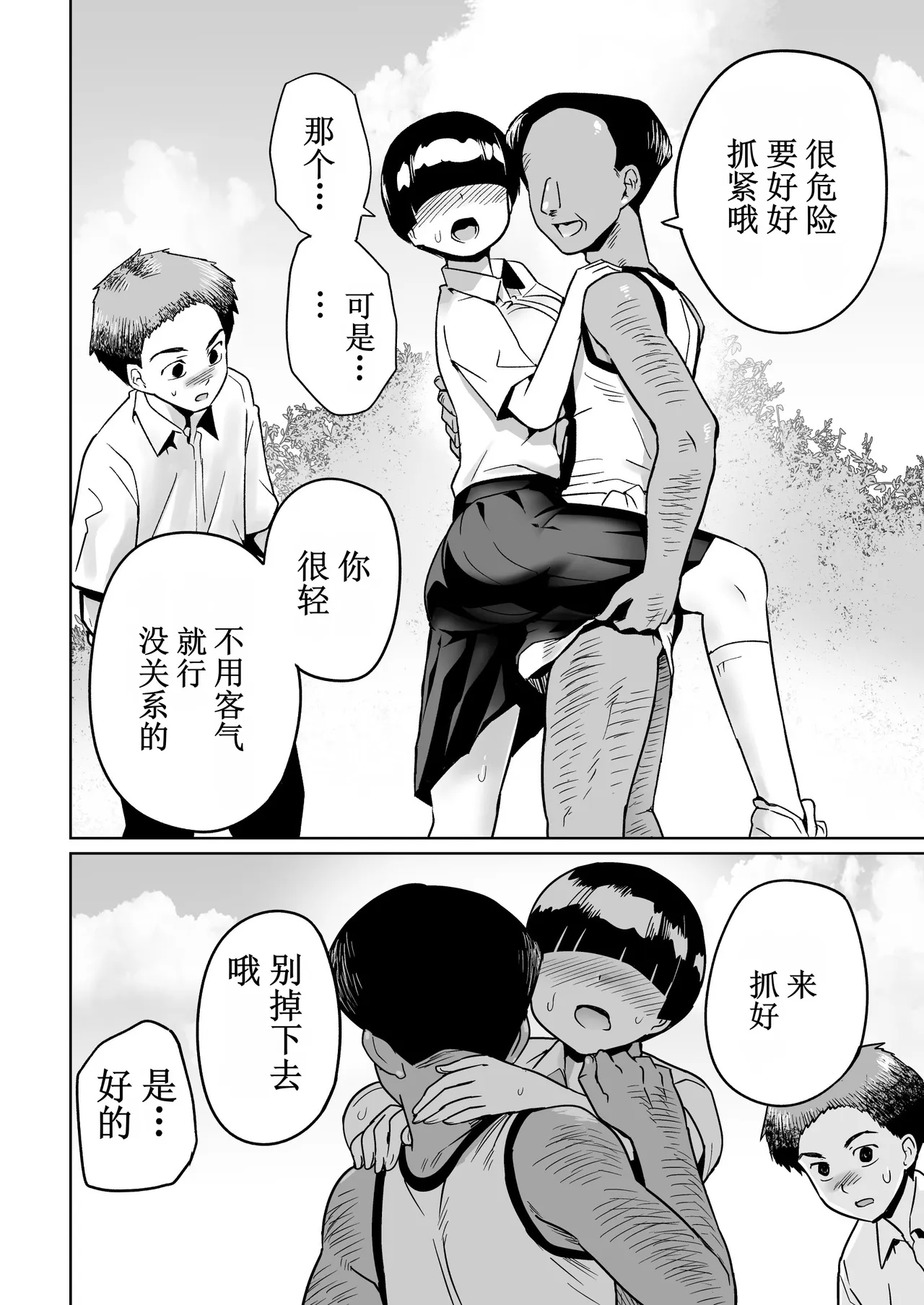 全集 33