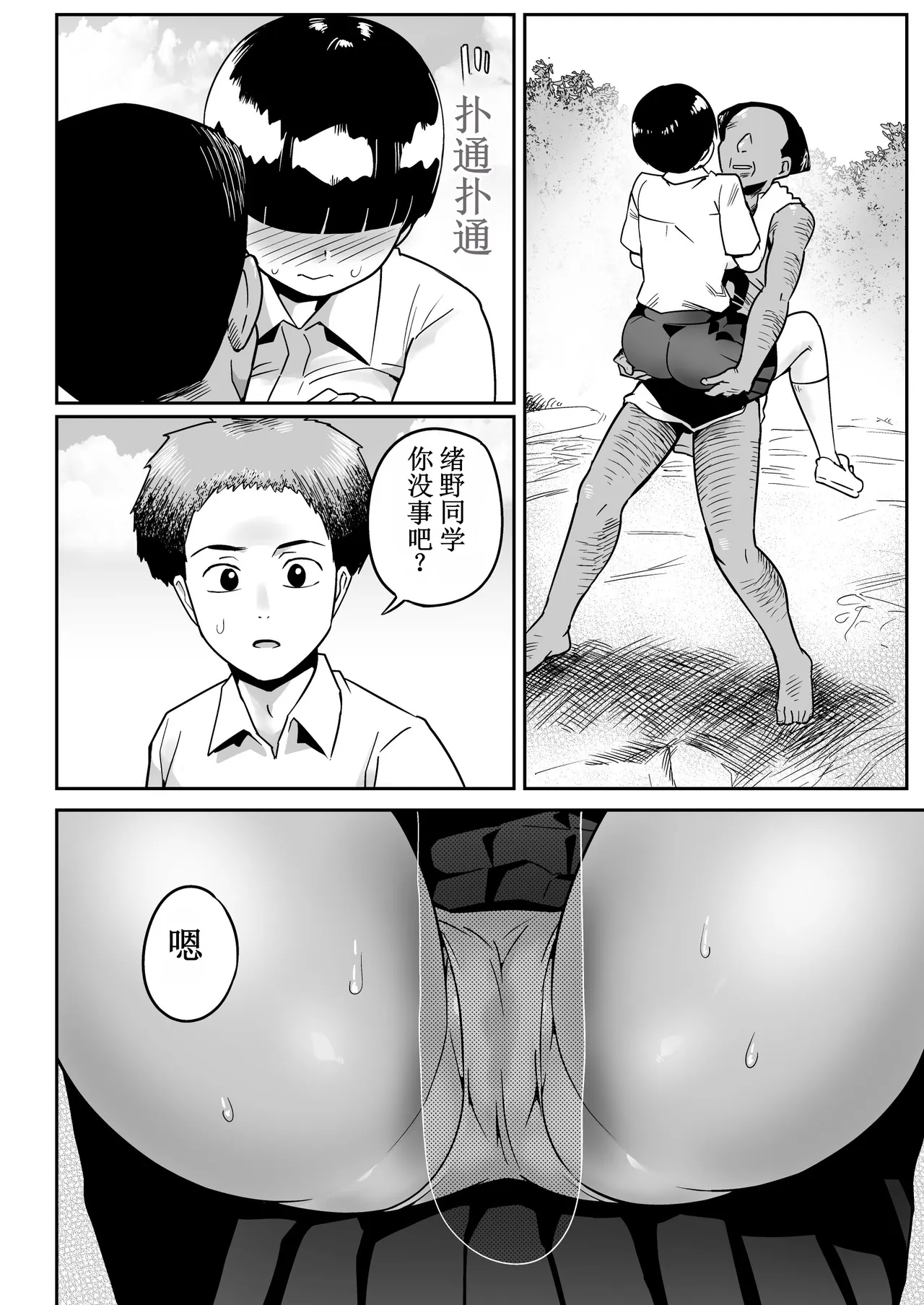 全集 35