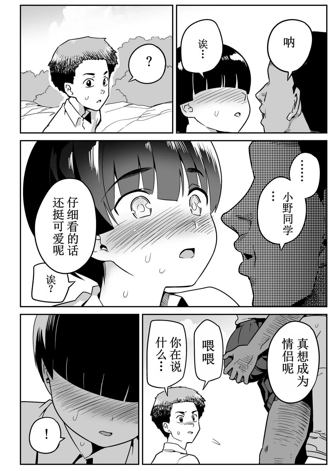 全集 37