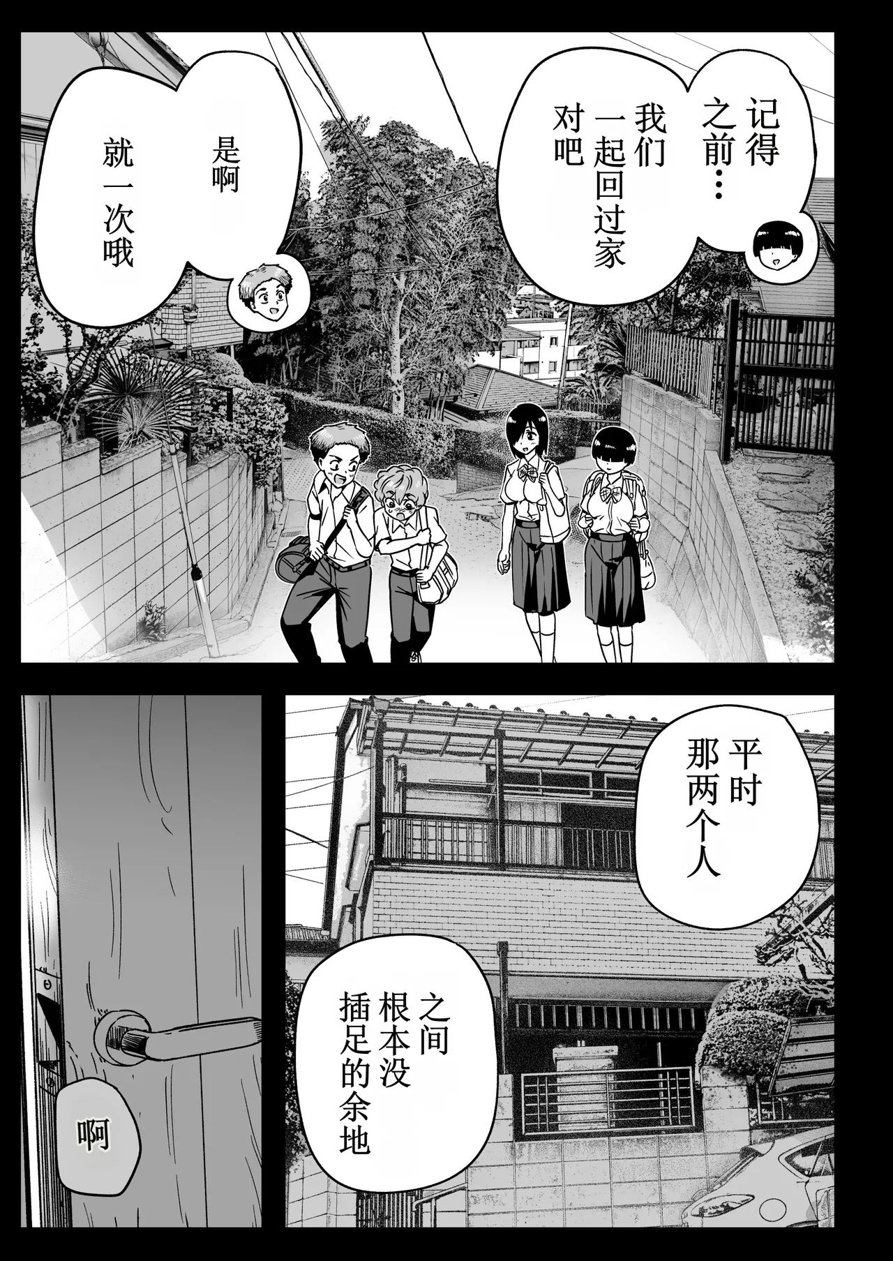 全集 4