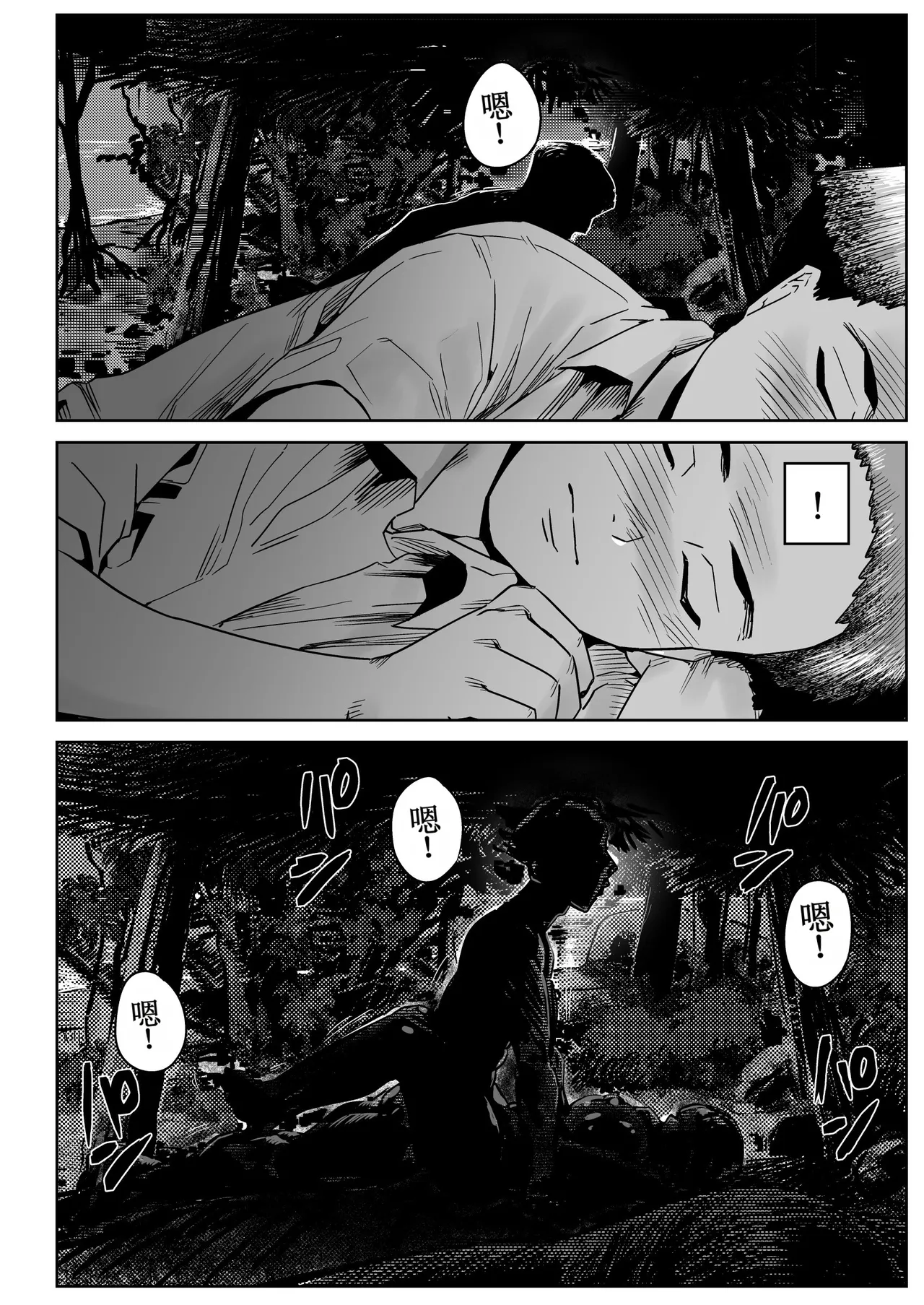 全集 57