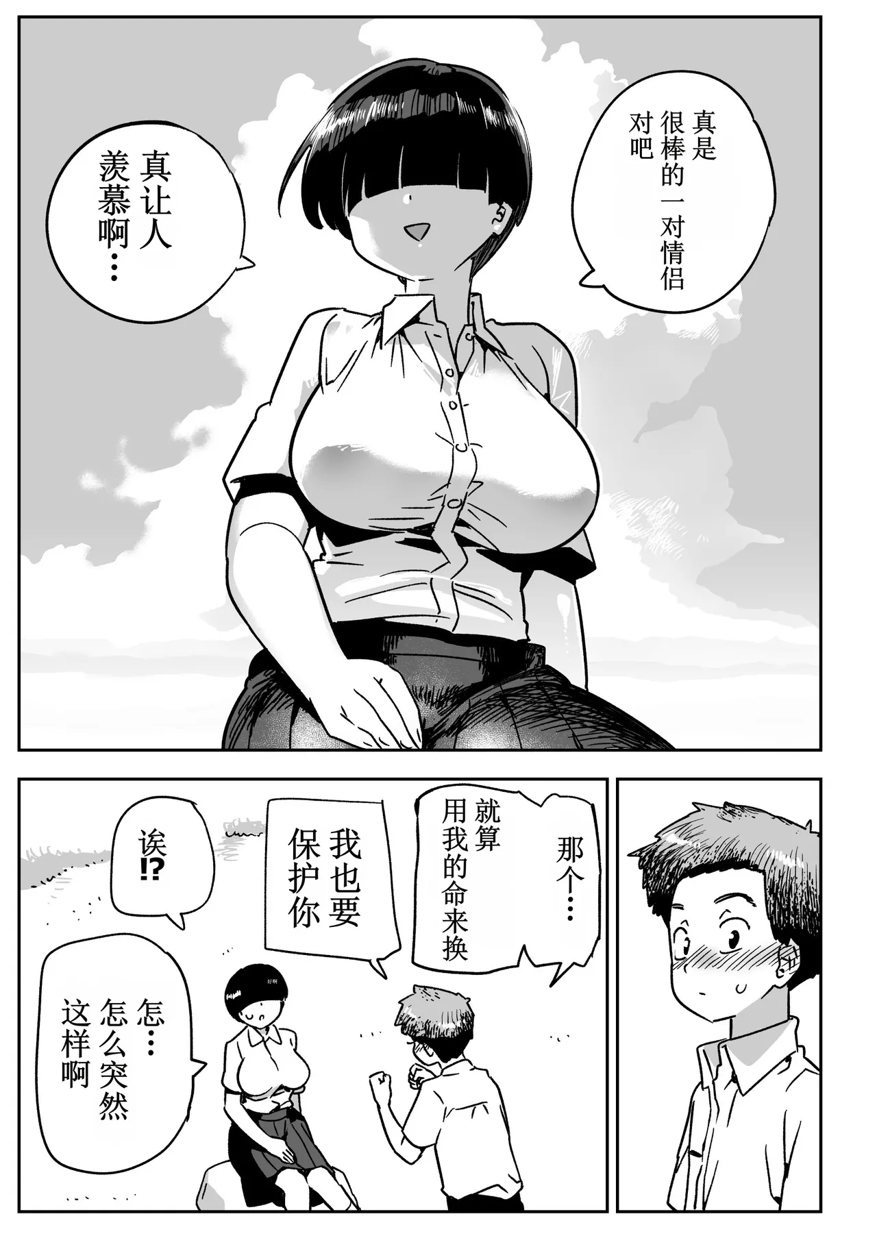 全集 6
