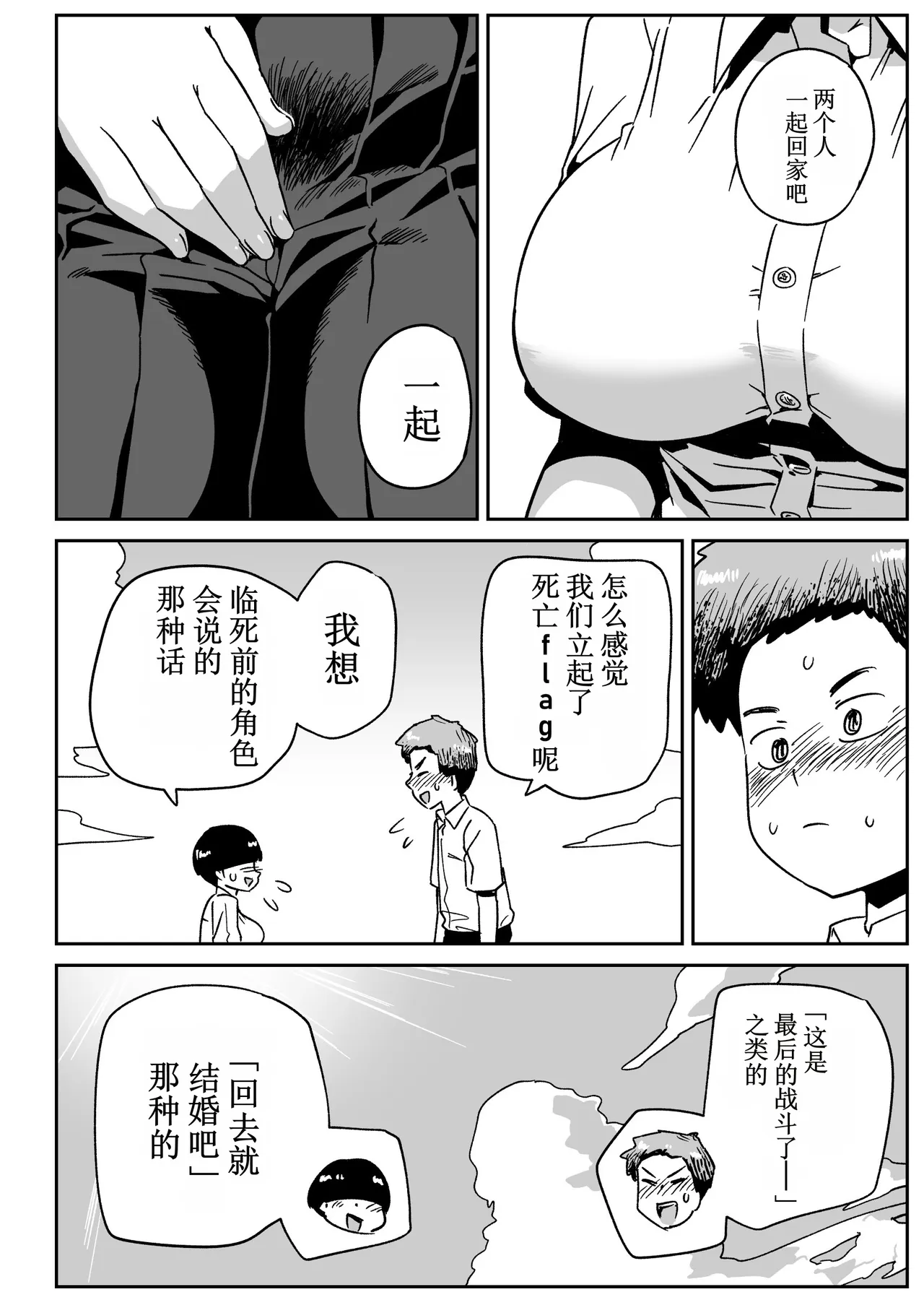 全集 7