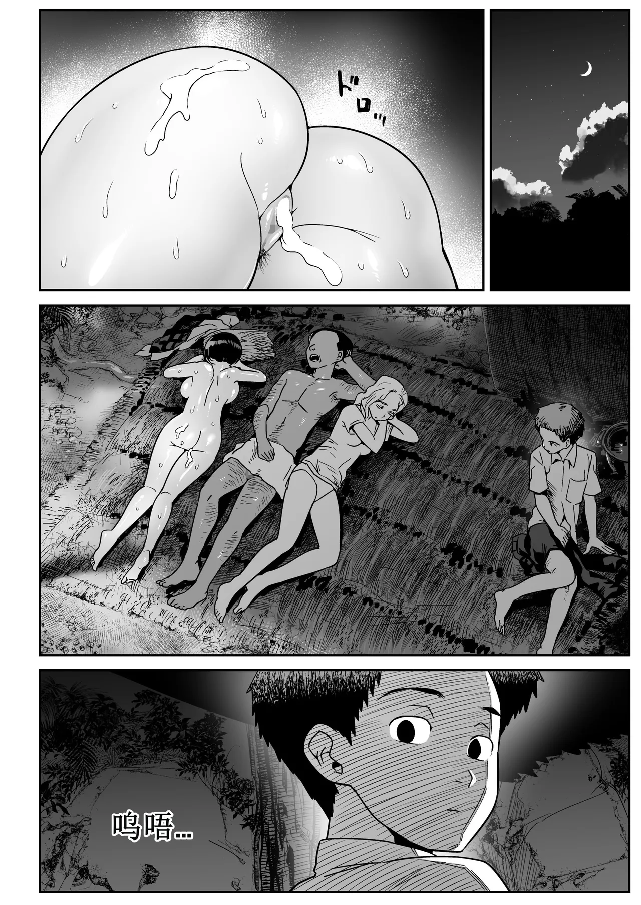 全集 79