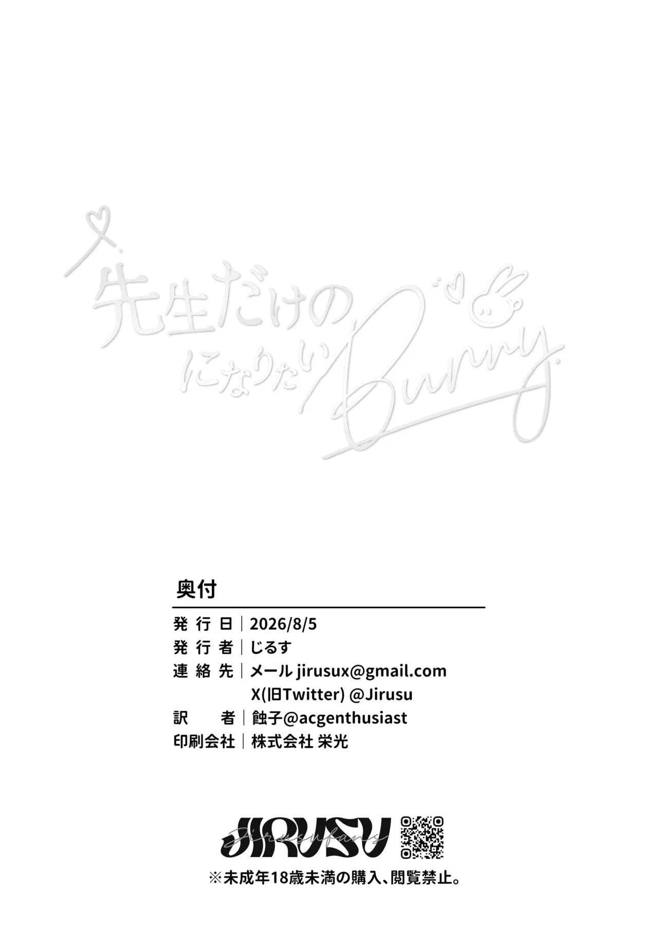 全集 24