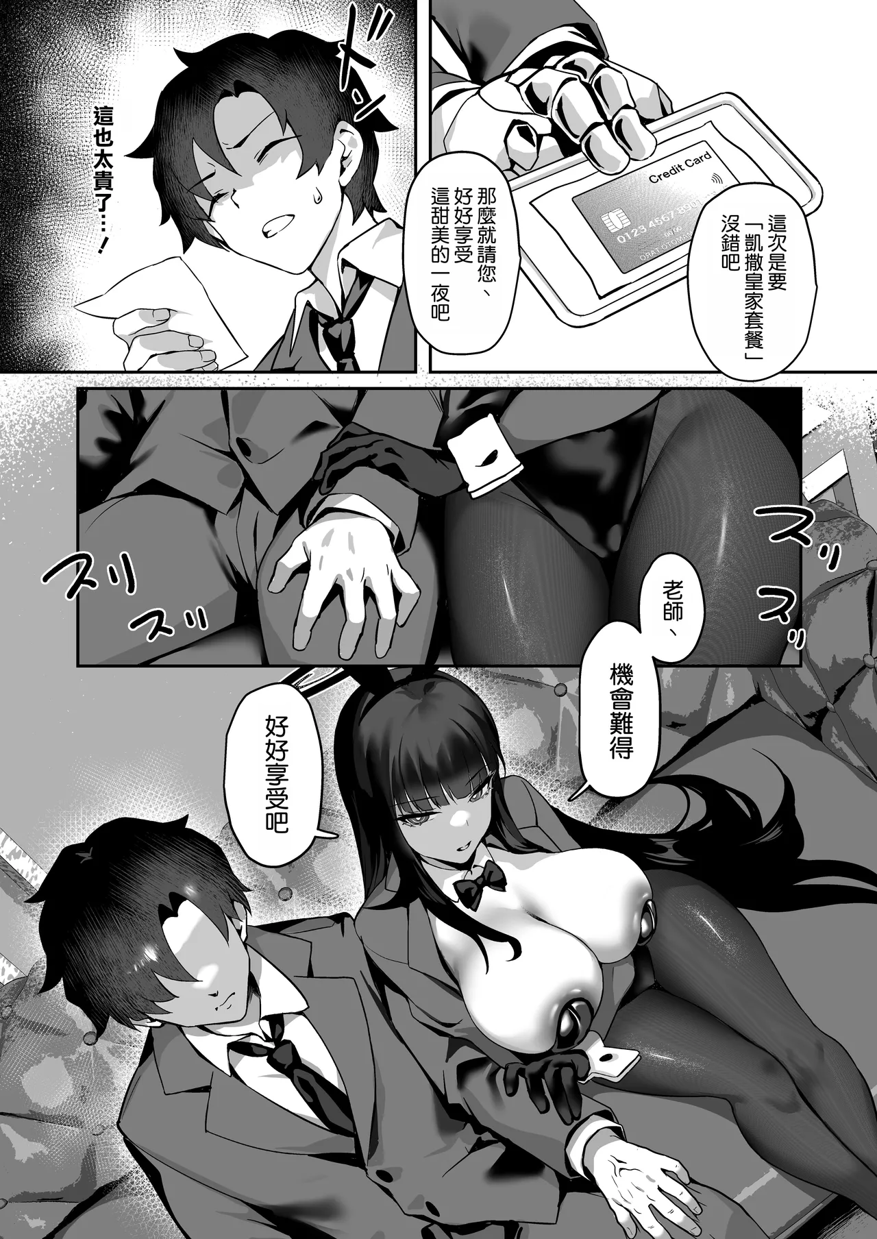 全集 7