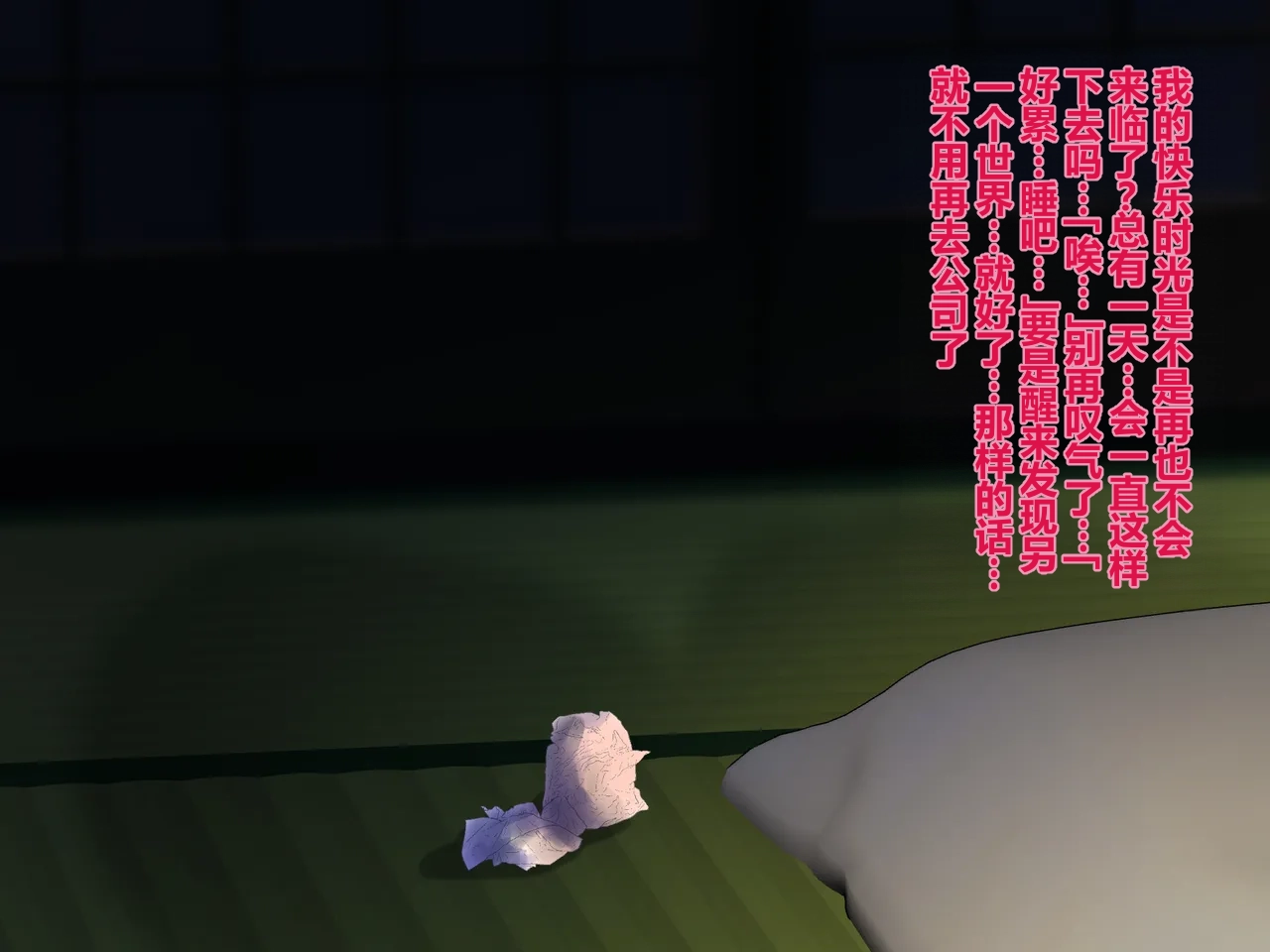 全集 4