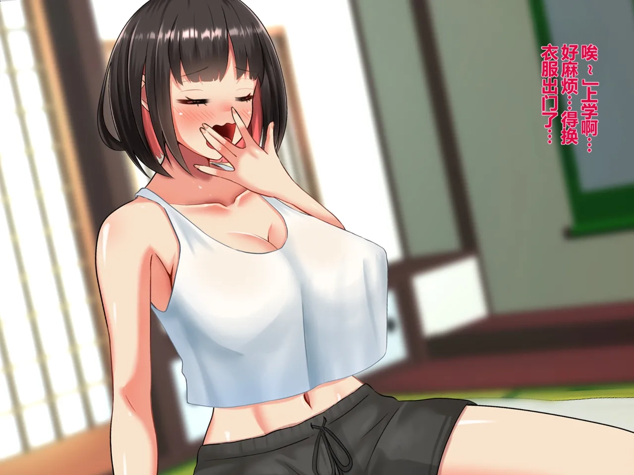 全集 53