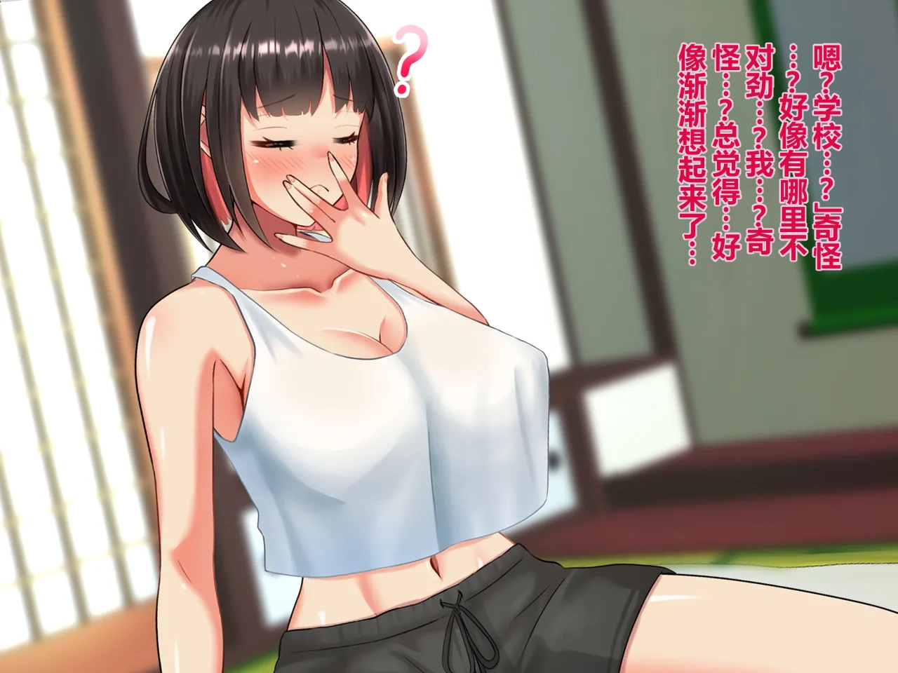 全集 54