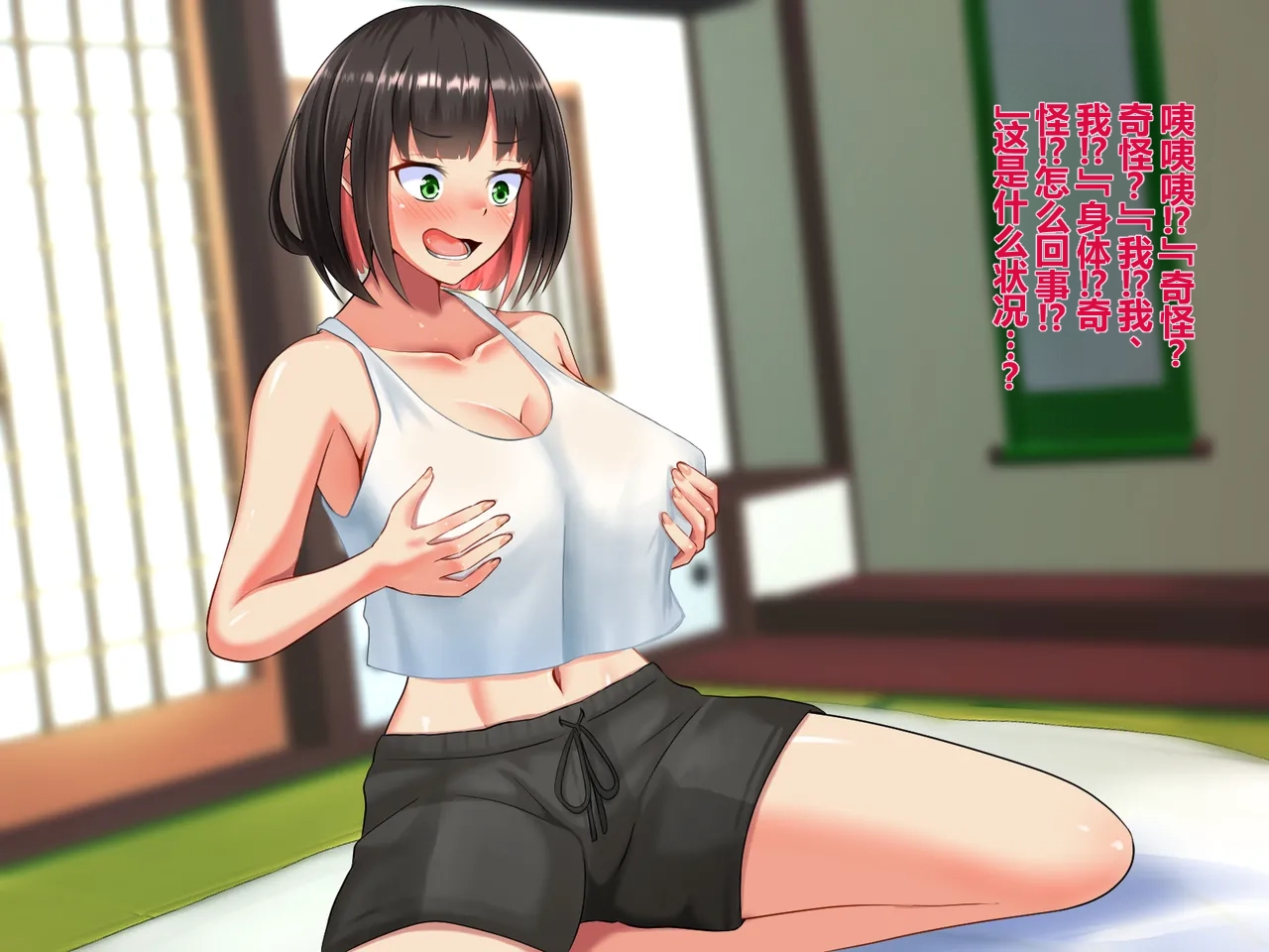 全集 55