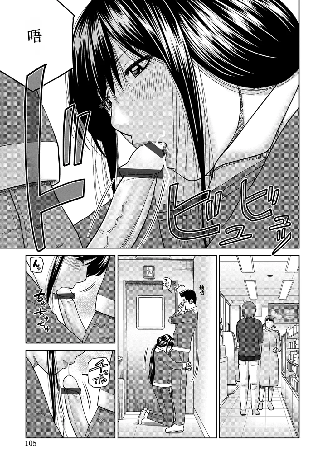全集 105