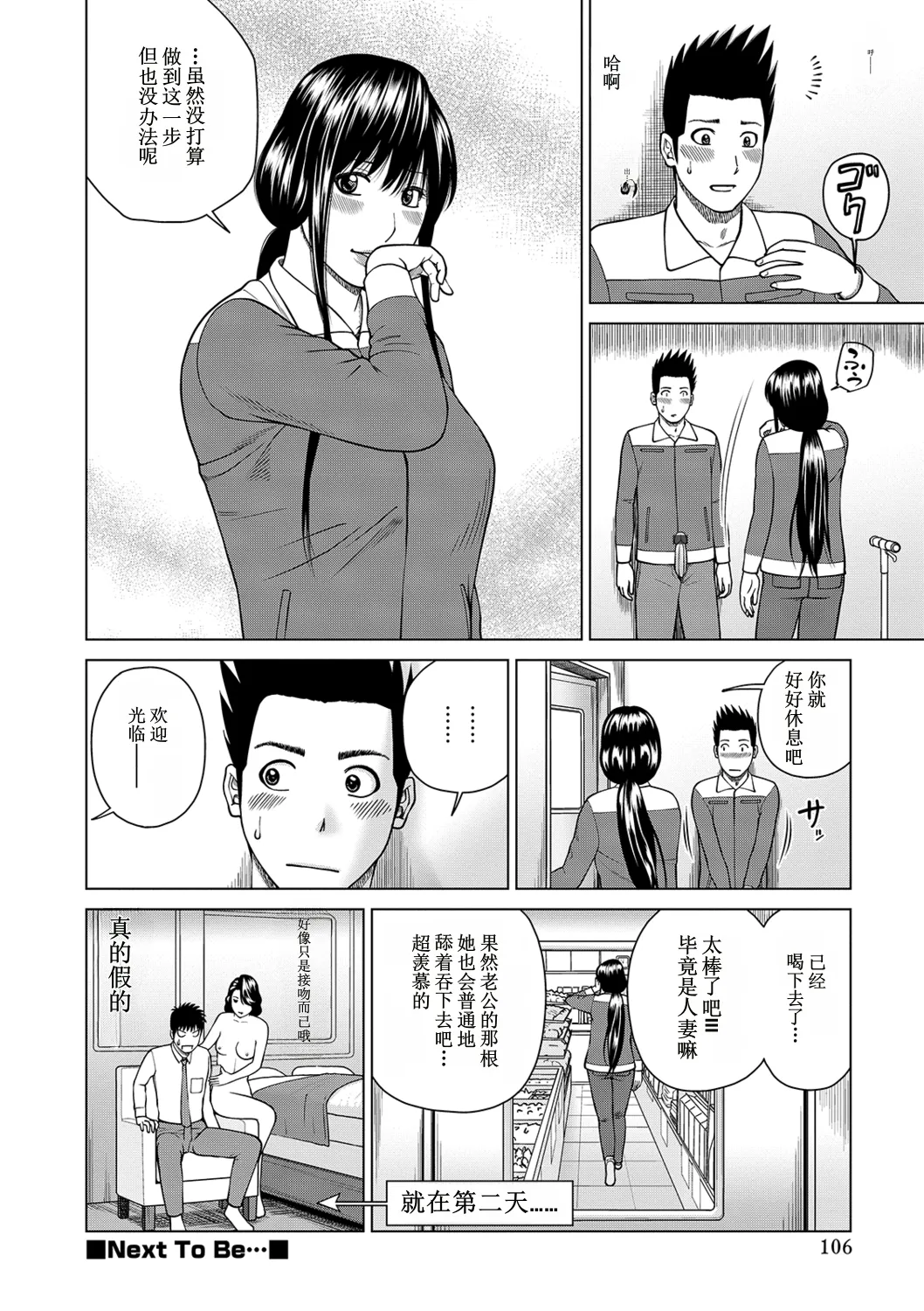 全集 106