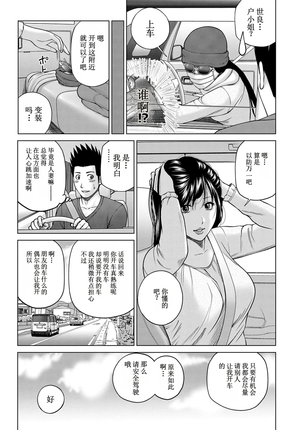 全集 109