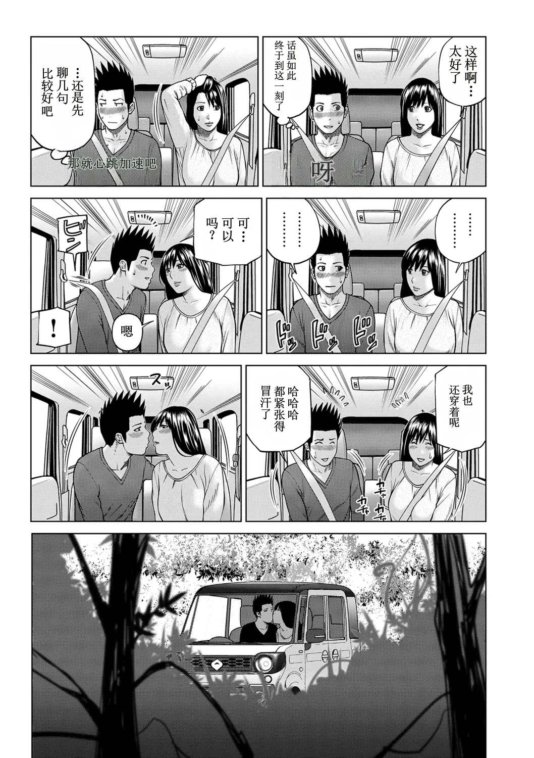 全集 111