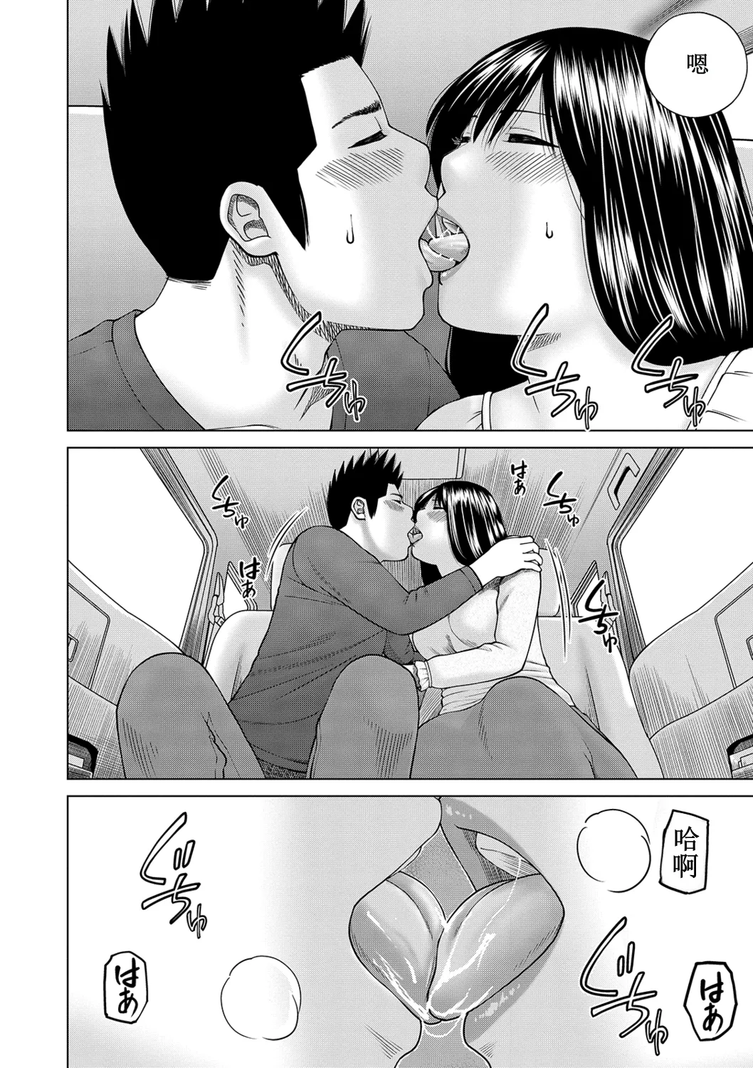 全集 112