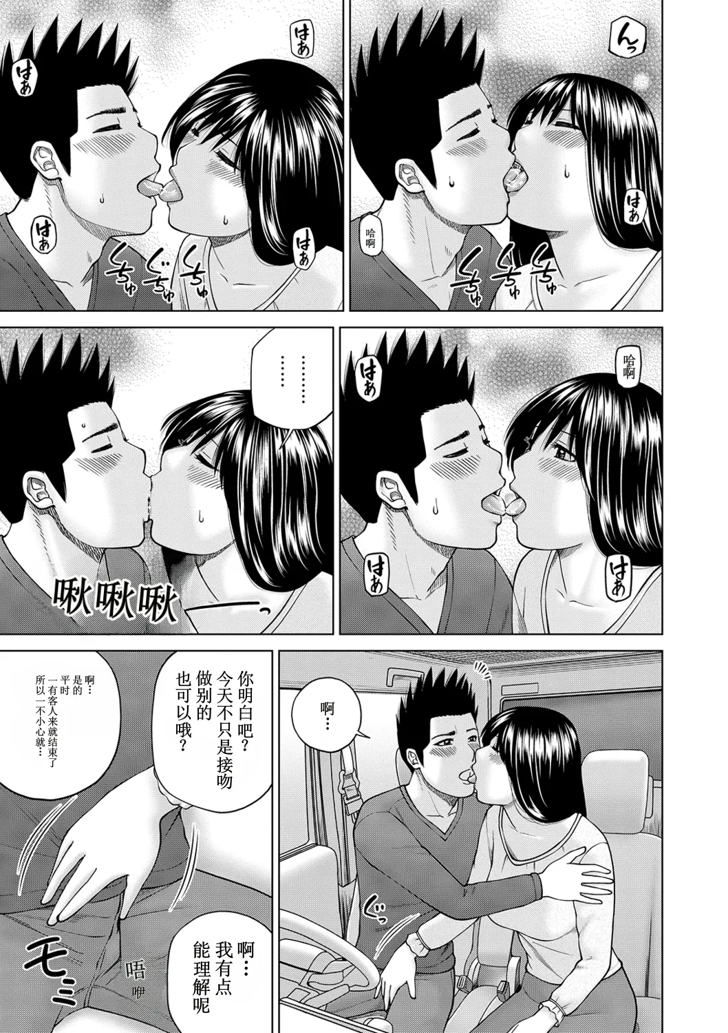 全集 113