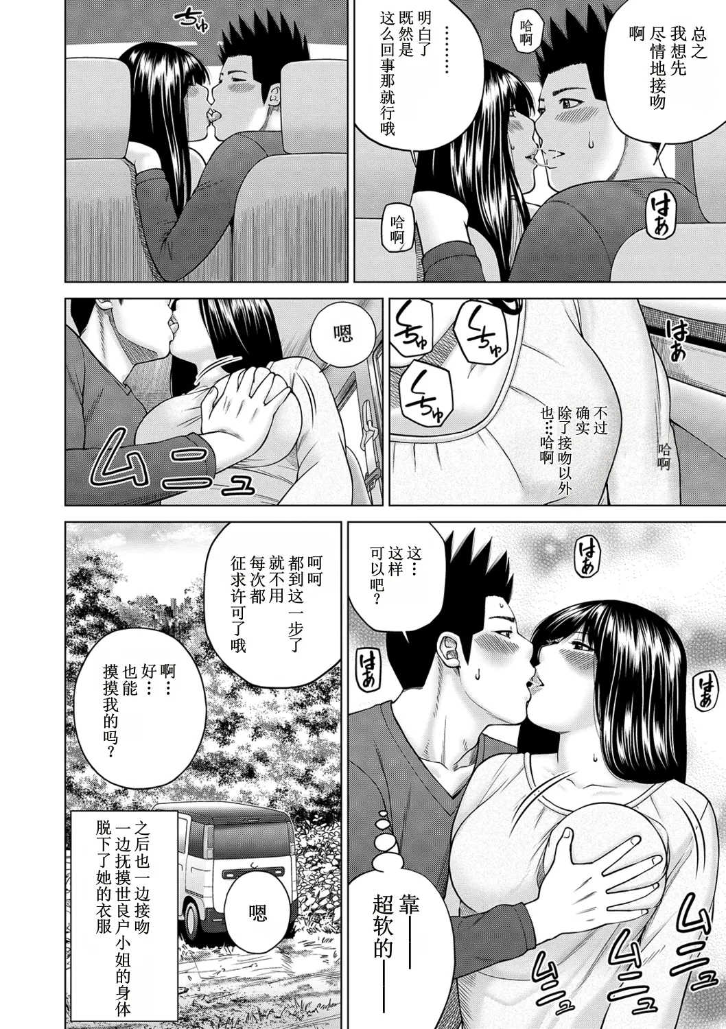 全集 114