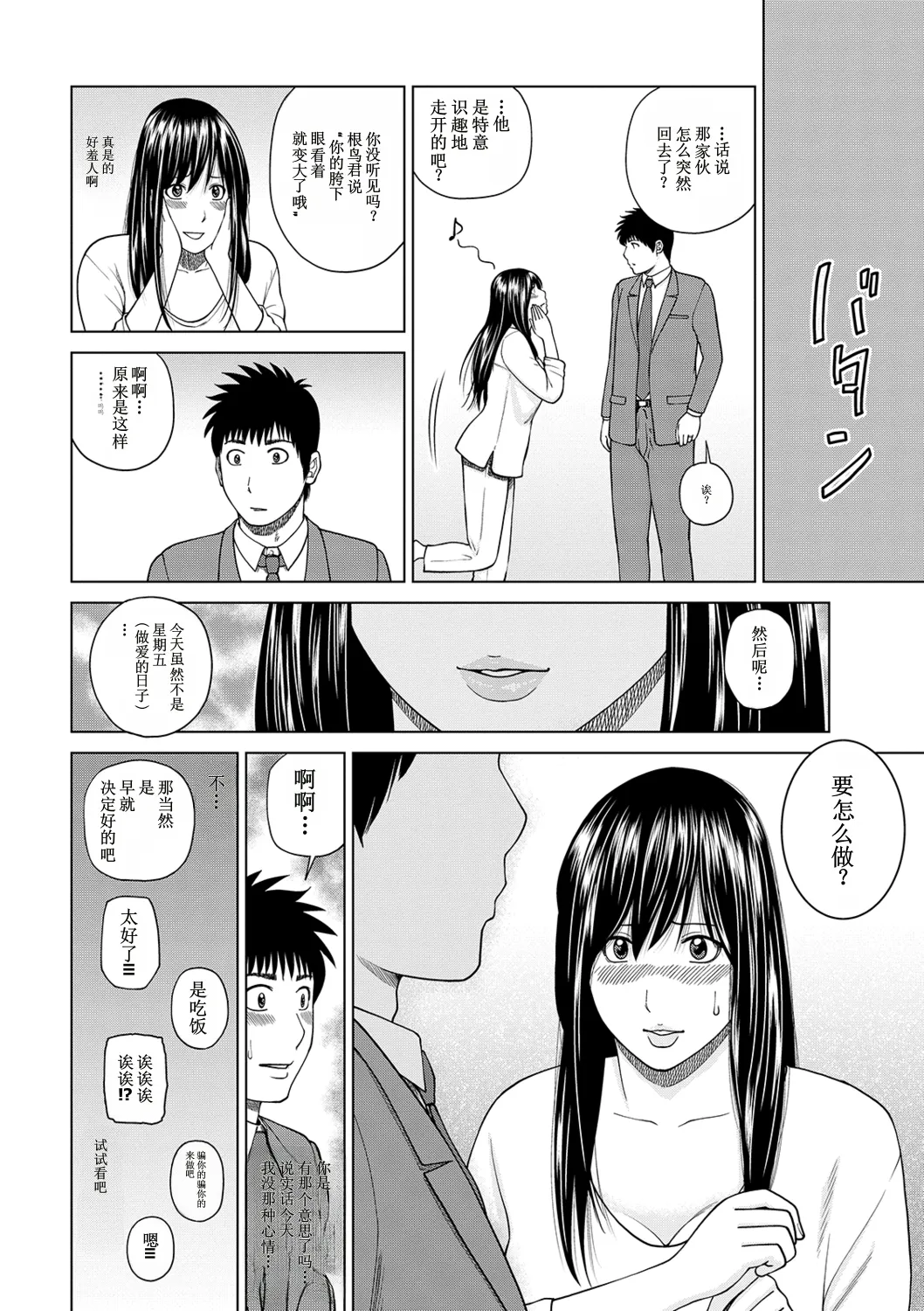 全集 12