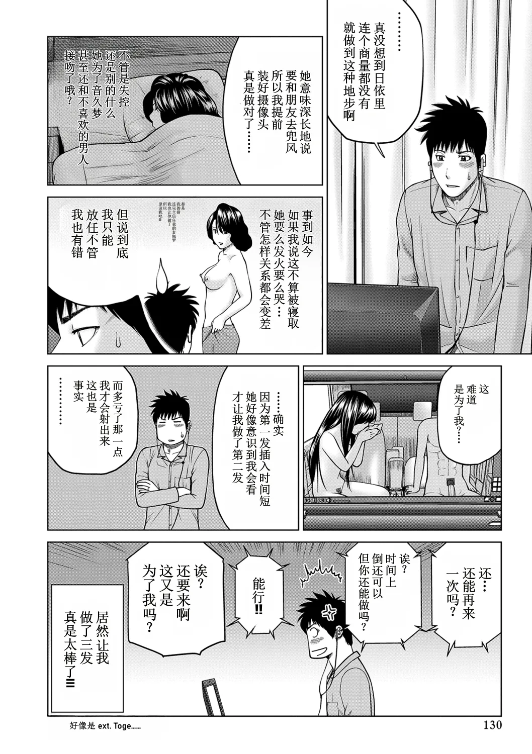 全集 130