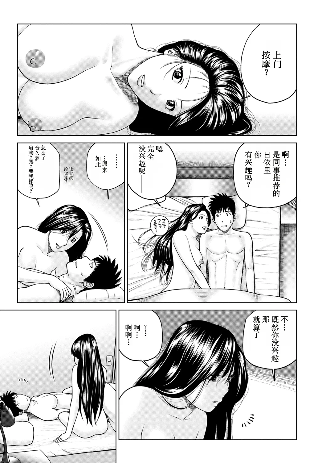 全集 133