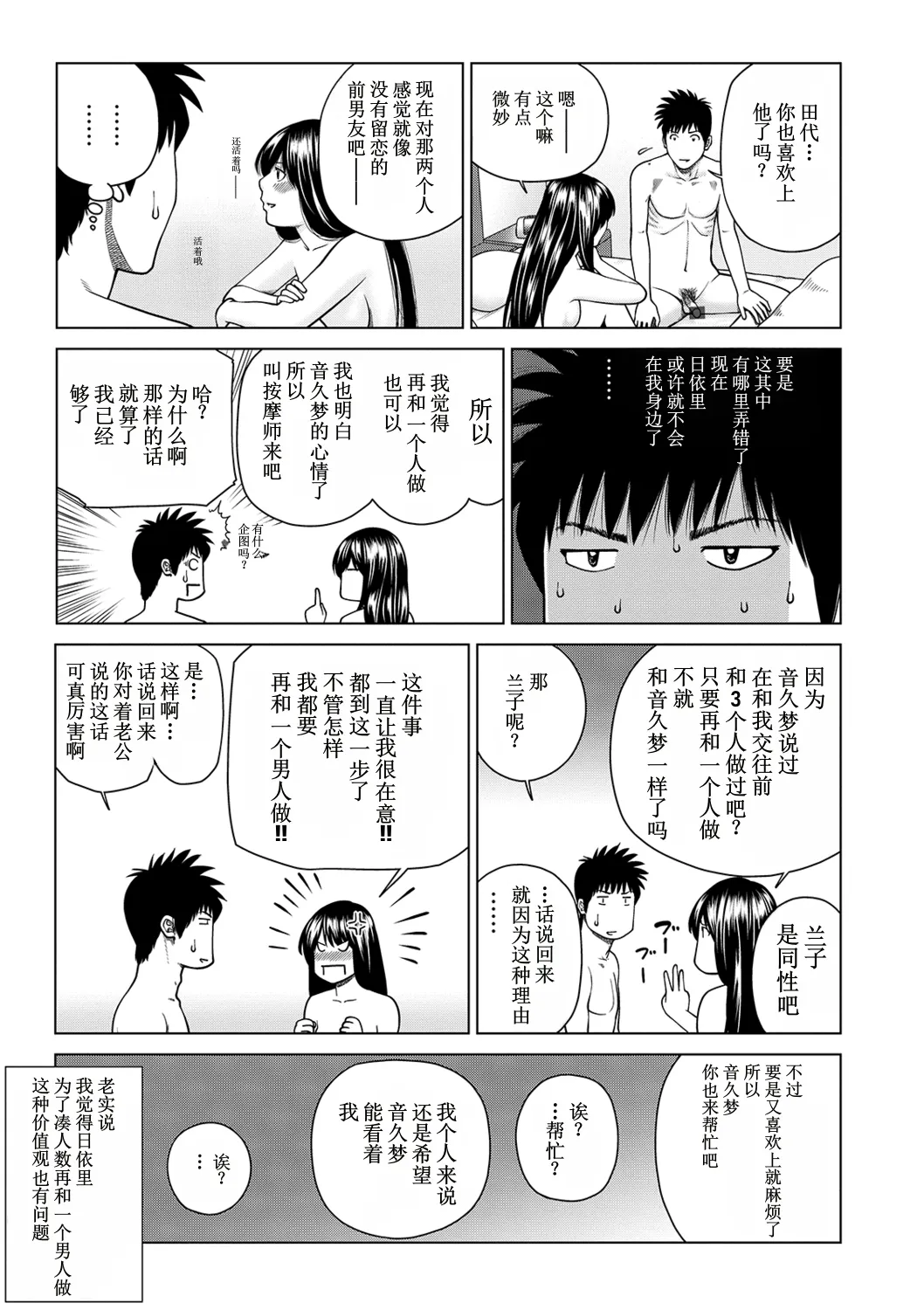 全集 137