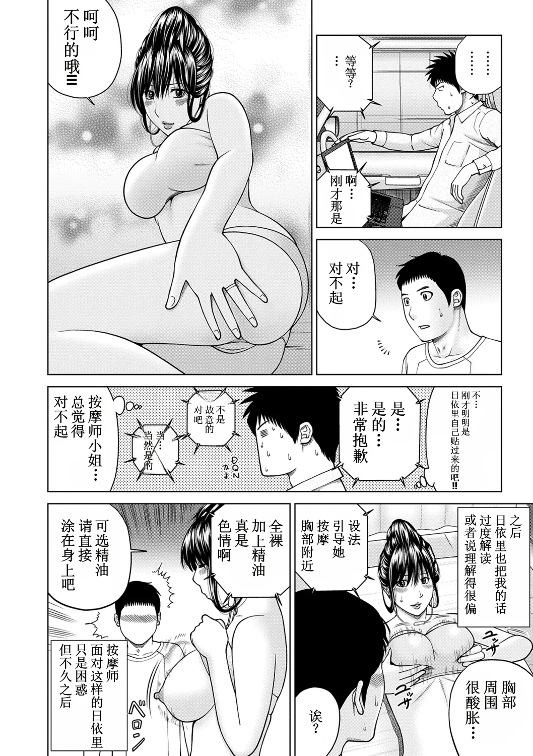全集 142