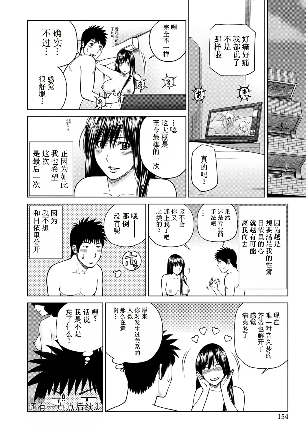 全集 154