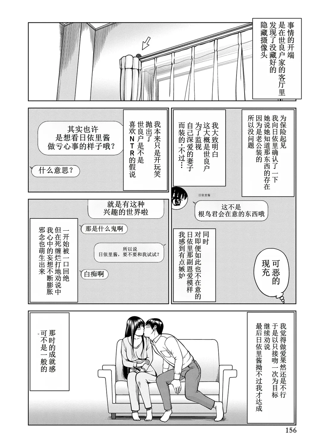 全集 156