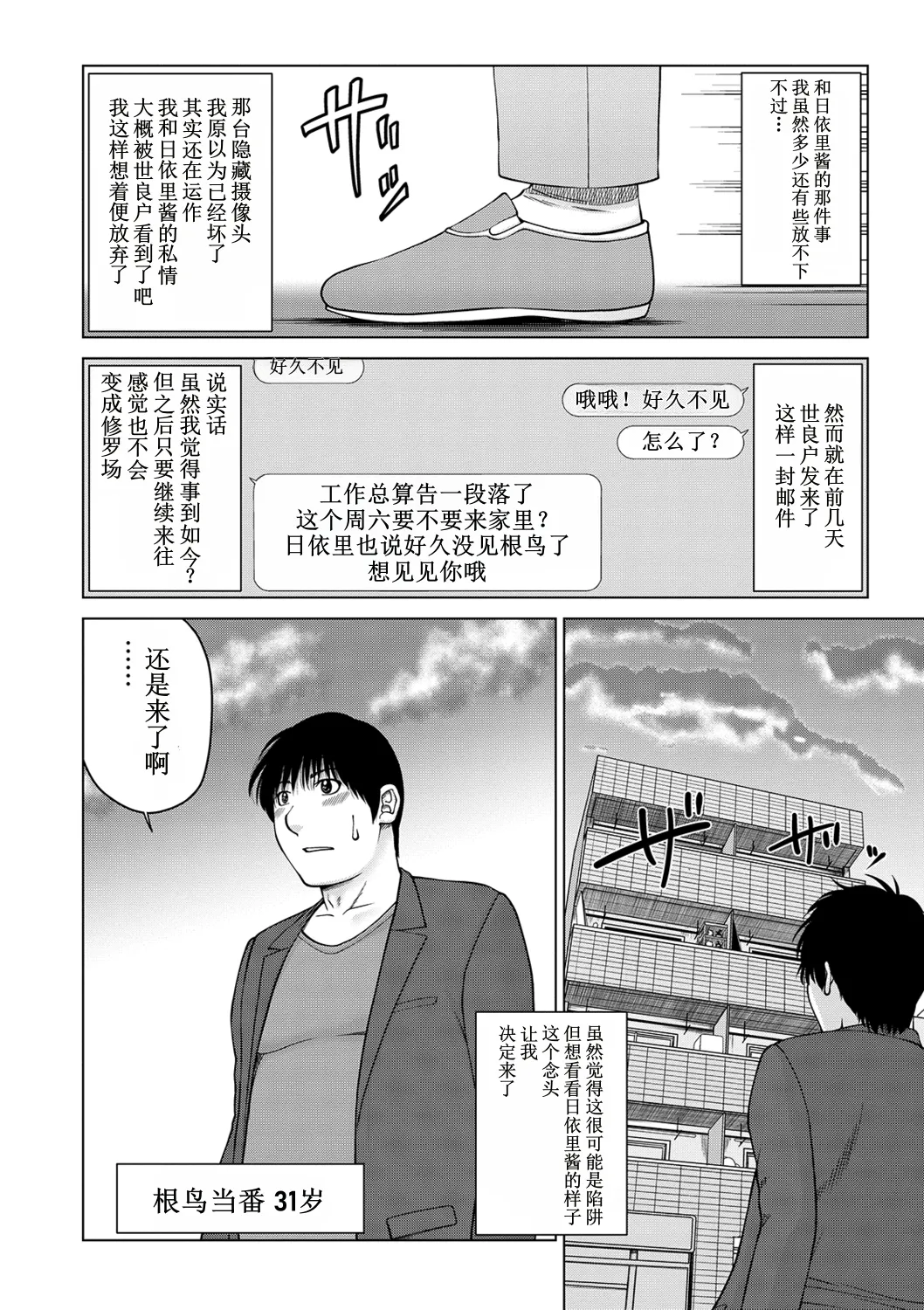 全集 158