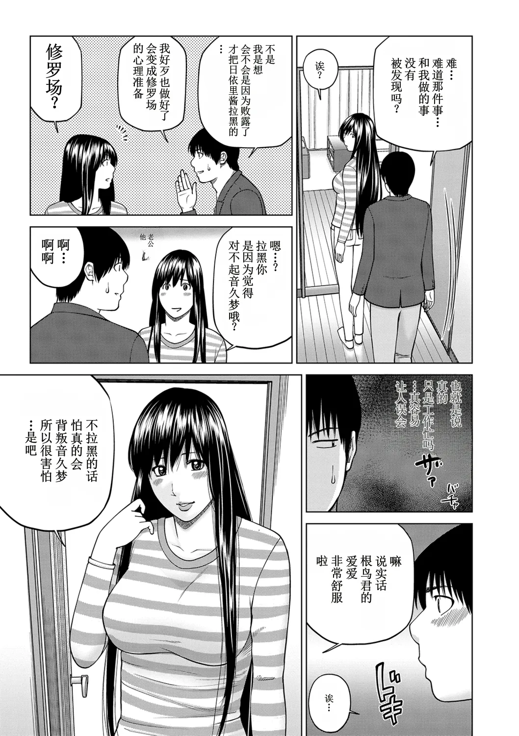 全集 161
